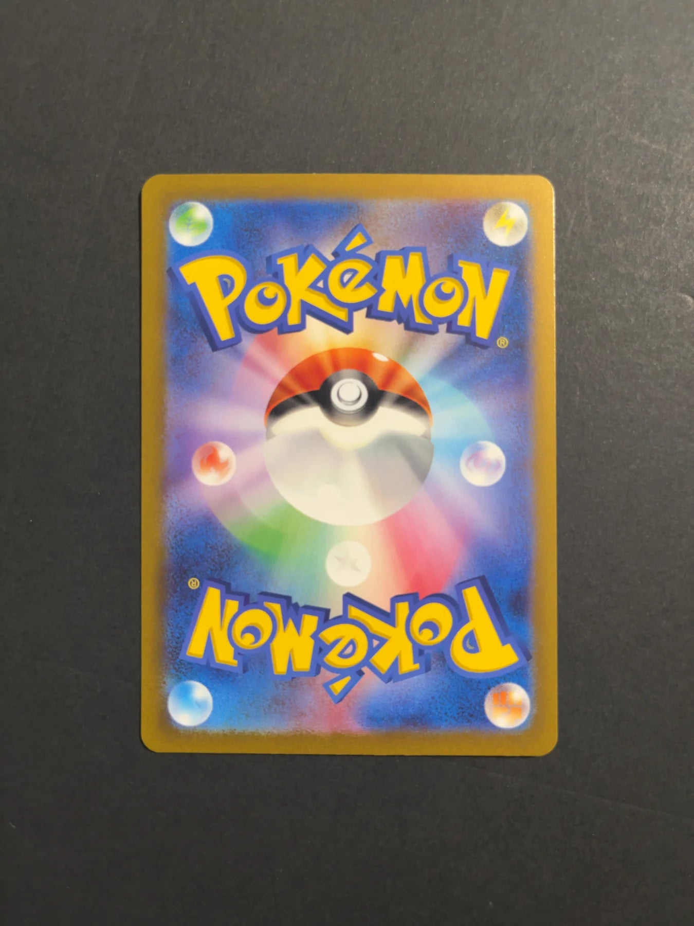 Gardevoir ex 328/190 SV4A Shiny Treasure Ex