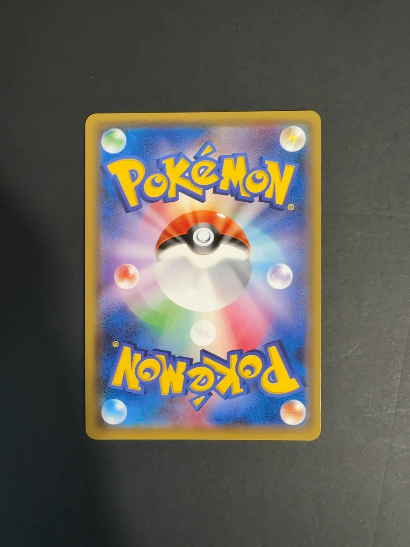Primarina GX 061/051 SM1+ Sun & Moon