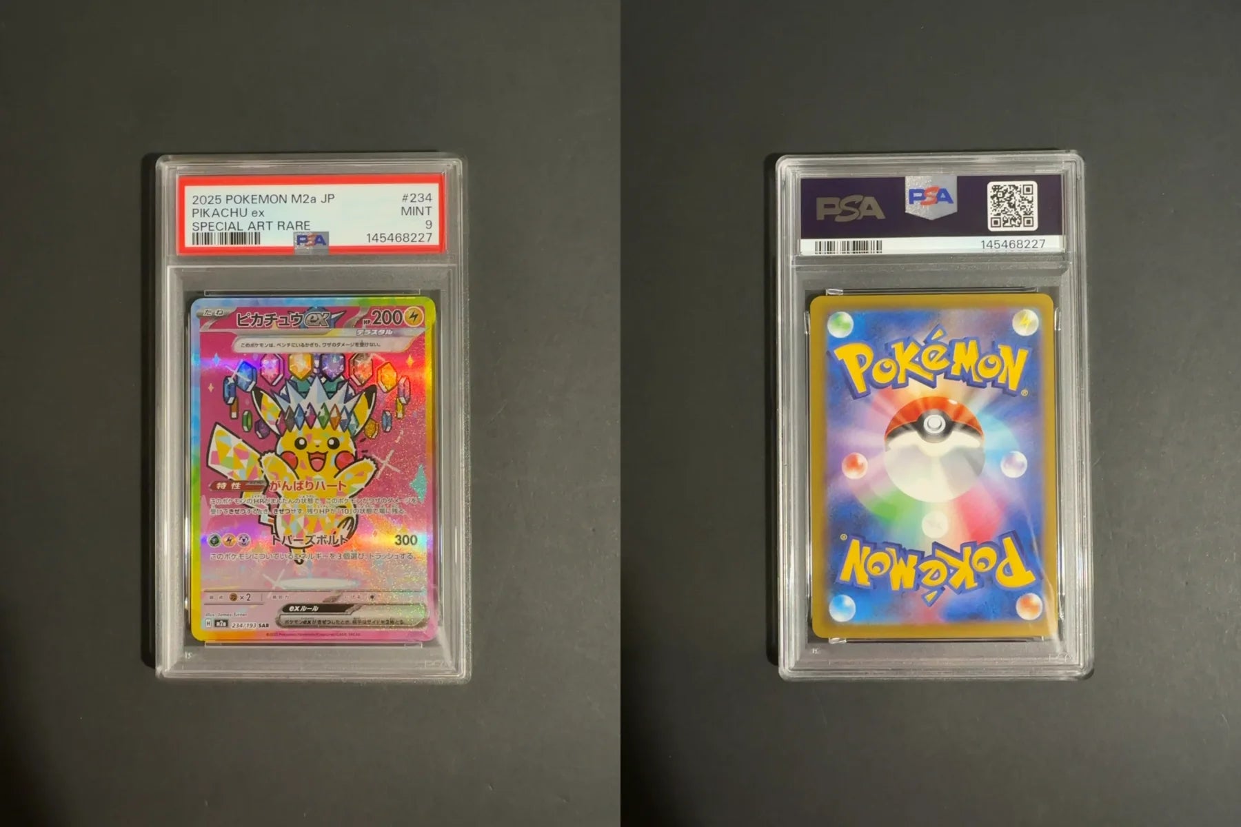 Pikachu ex 234/193 M2A Mega Dream Ex PSA 9