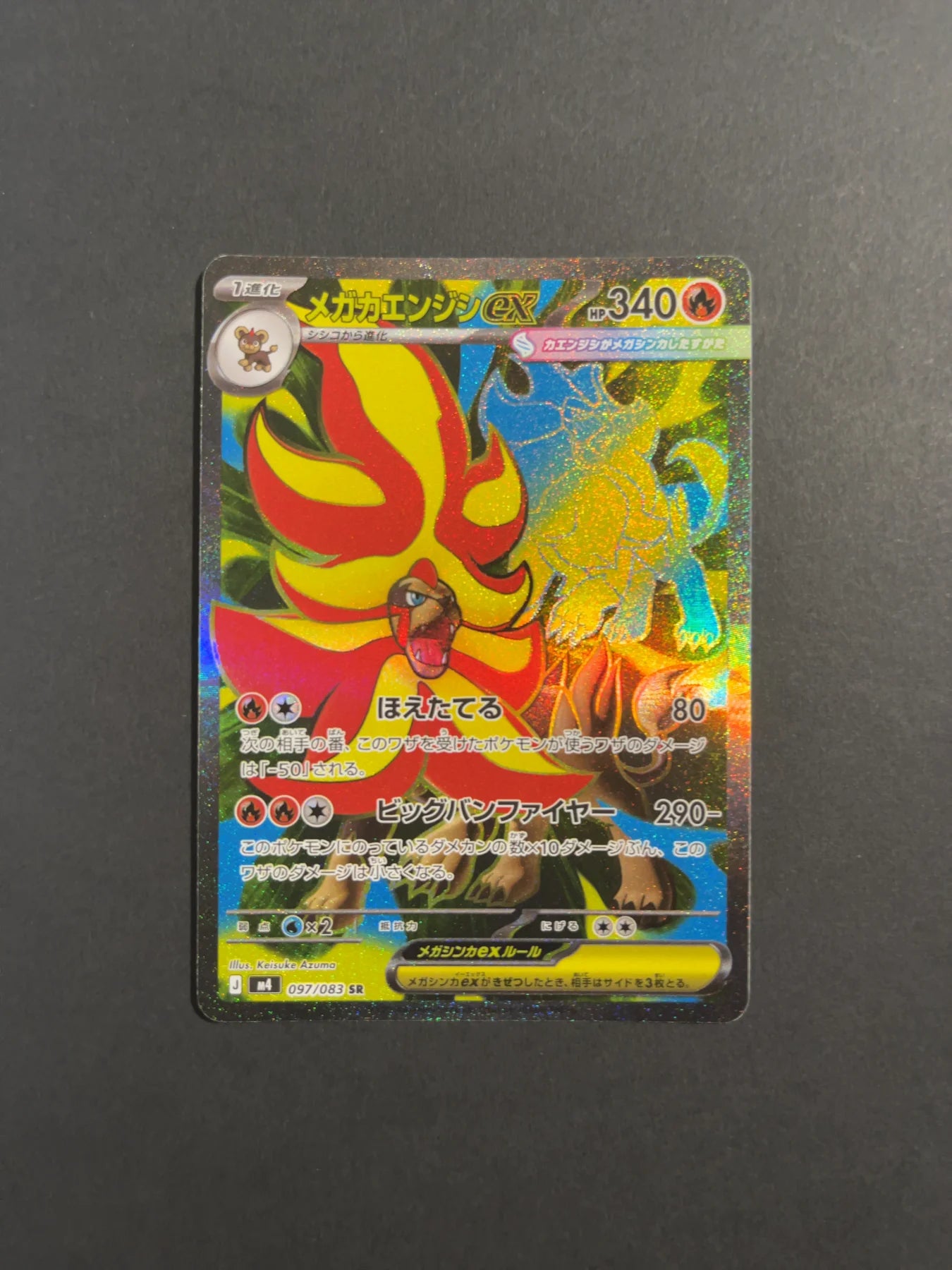 Mega Pyroar EX 097/083 M4 Ninja Spinner