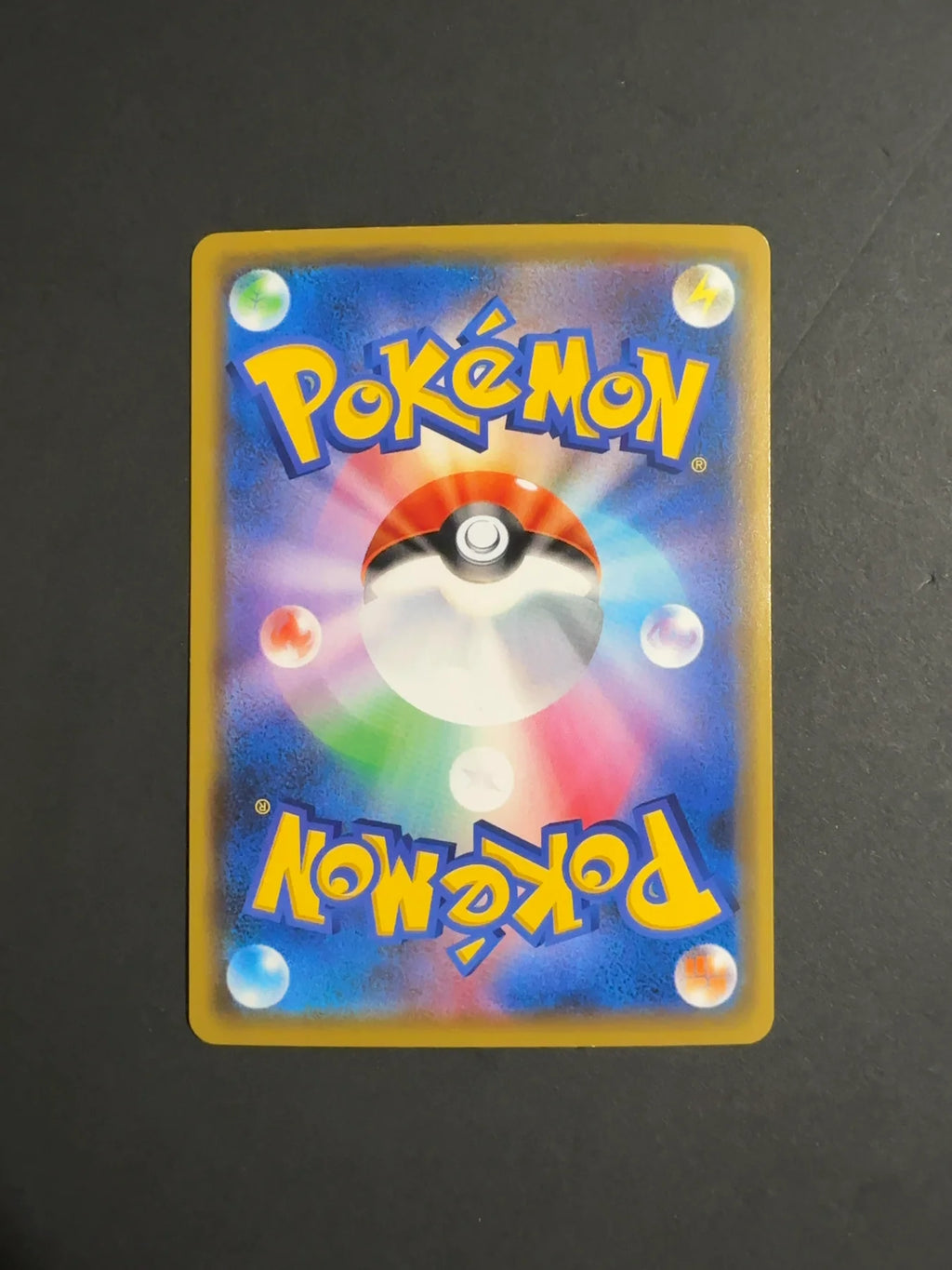 Lugia 151/S-P Pokemon Promotional Cards