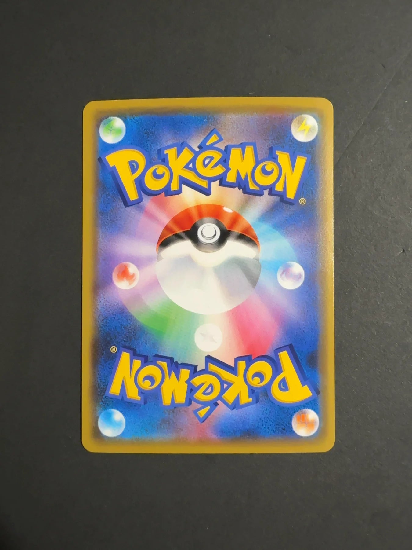 Lugia 151/S-P Pokemon Promotional Cards