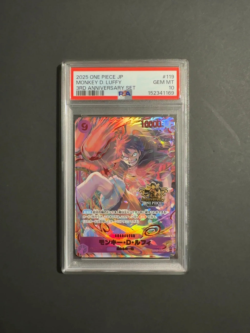 Monkey D. Luffy 119 OP09 One Piece 3rd Anniversary Set PSA 10