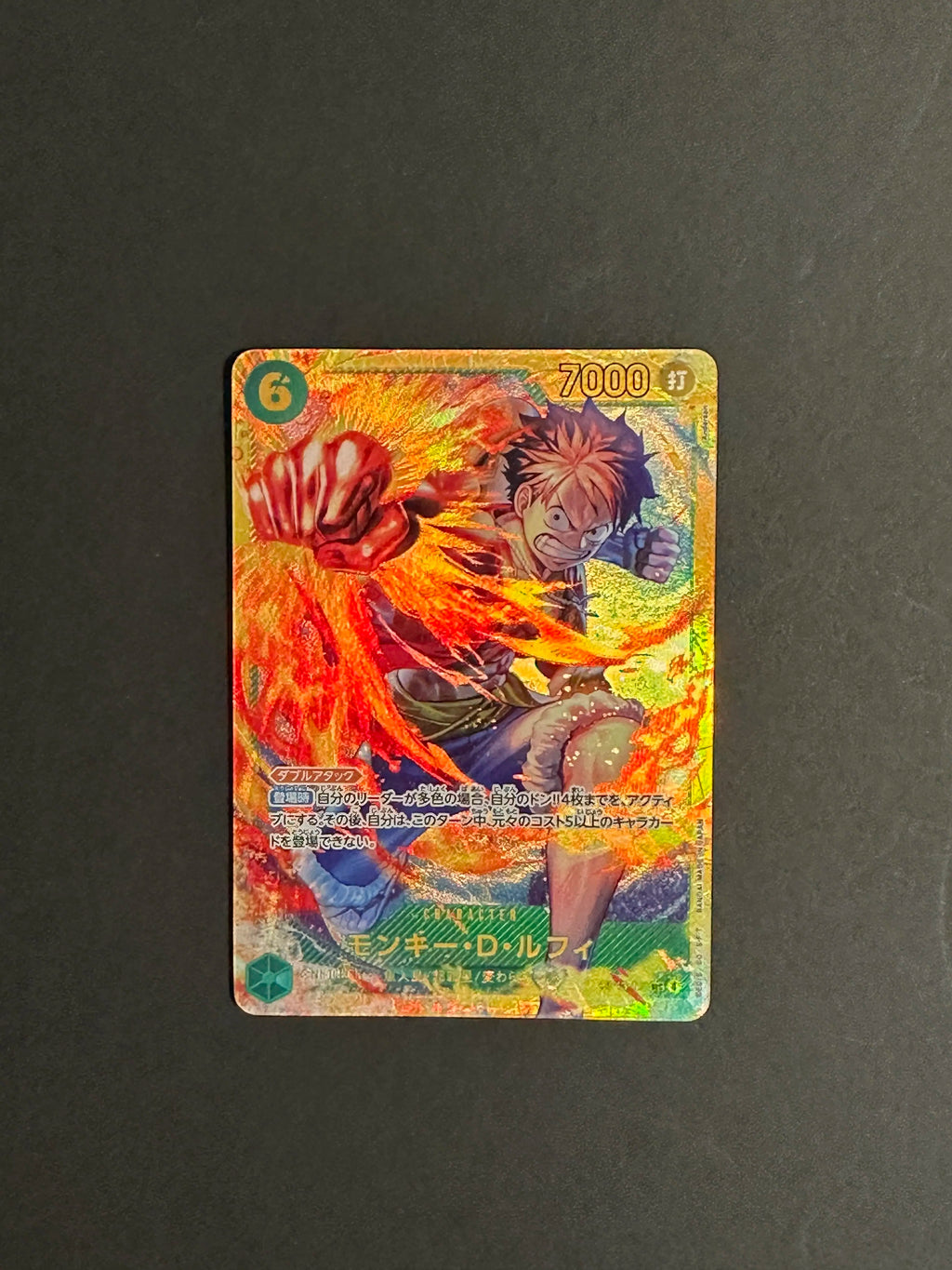 Monkey.D.Luffy OP13-118 Carrying On His Will Japanese NM