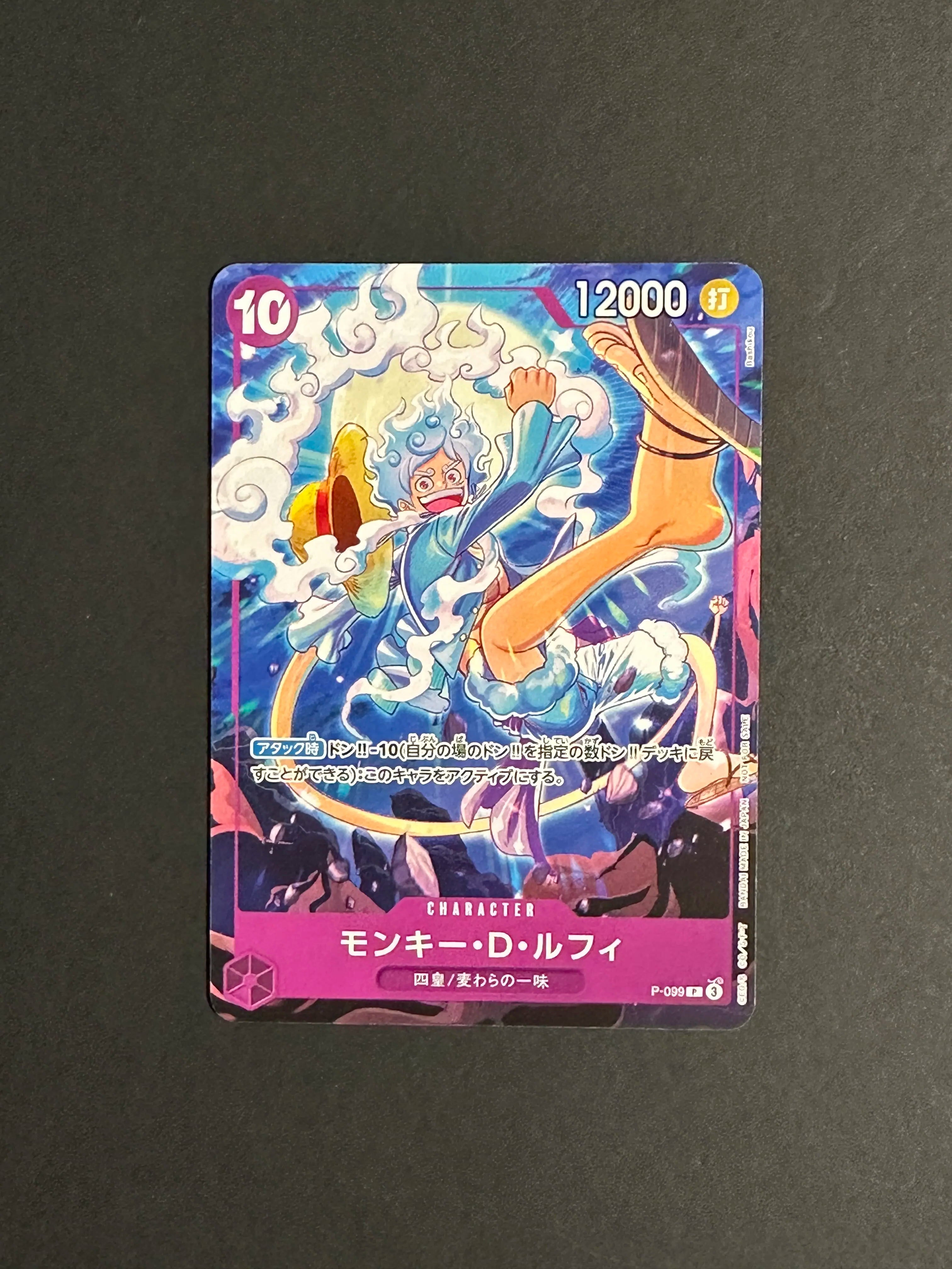 Monkey.D.Luffy P-099 Japanese Promo One Piece Card