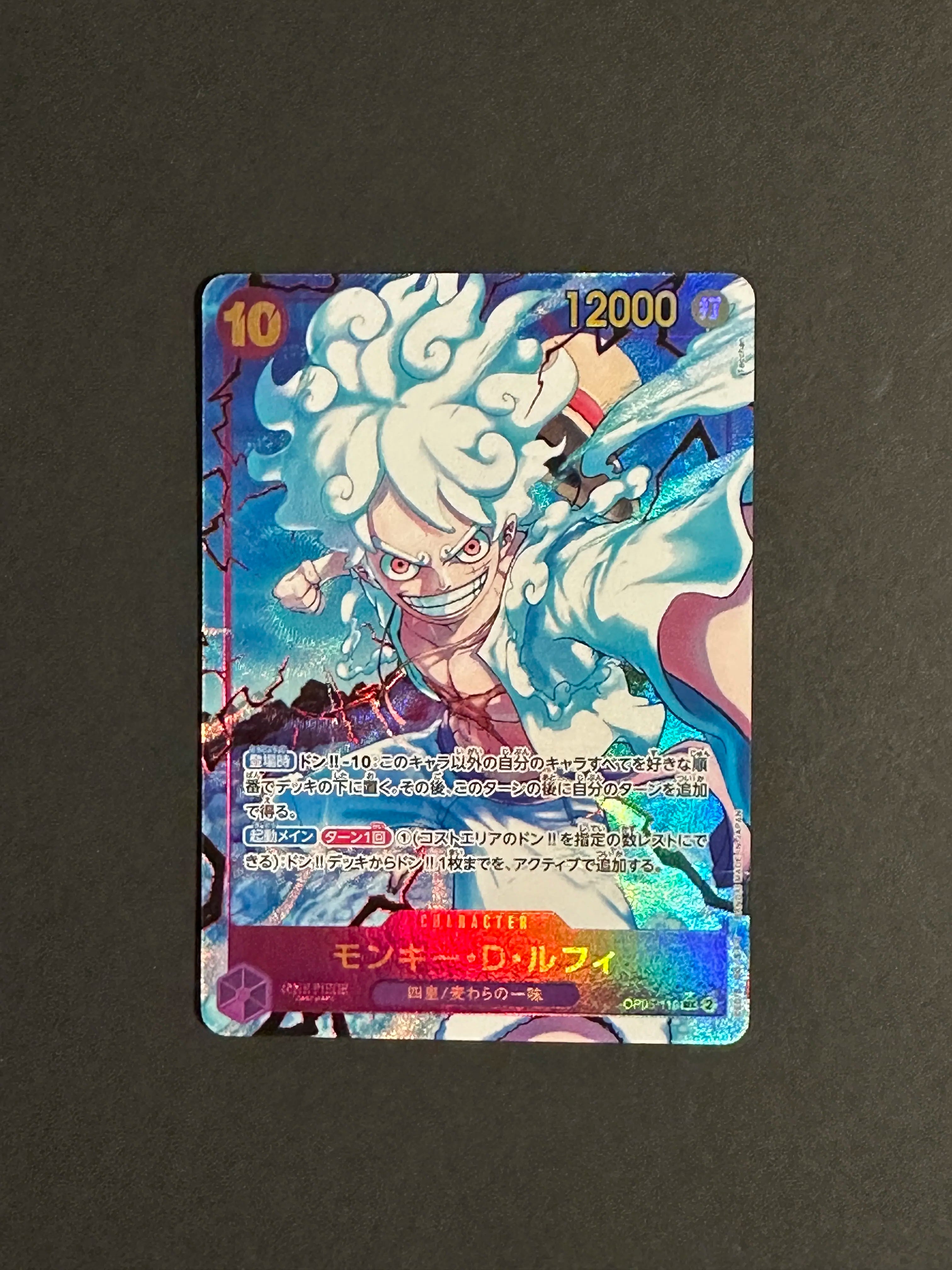 Monkey D. Luffy Alt Art OP05-119 SEC The Best PRB-01 JP One Piece