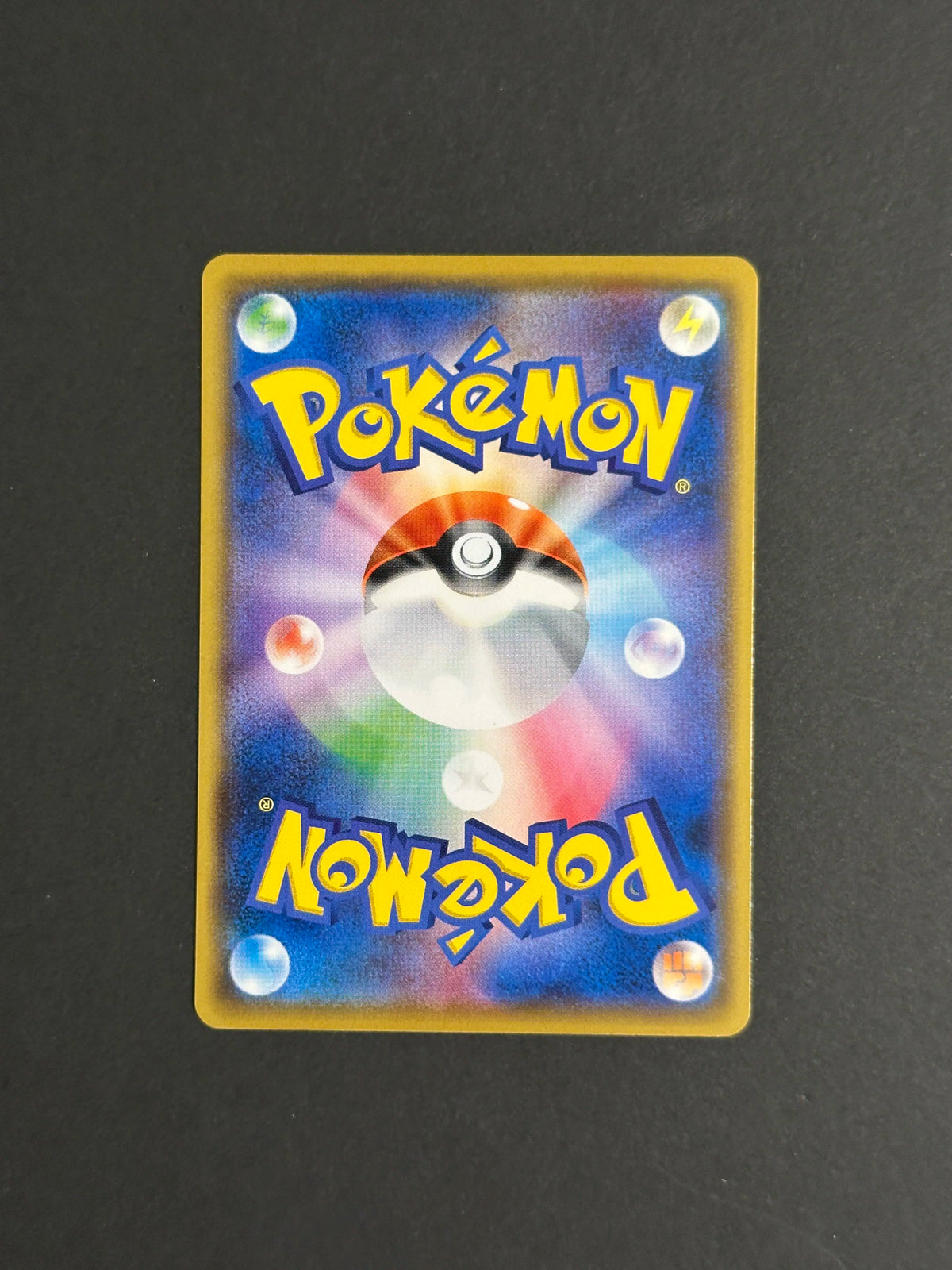 Pikachu 029/072 SM3+ Shining Legends