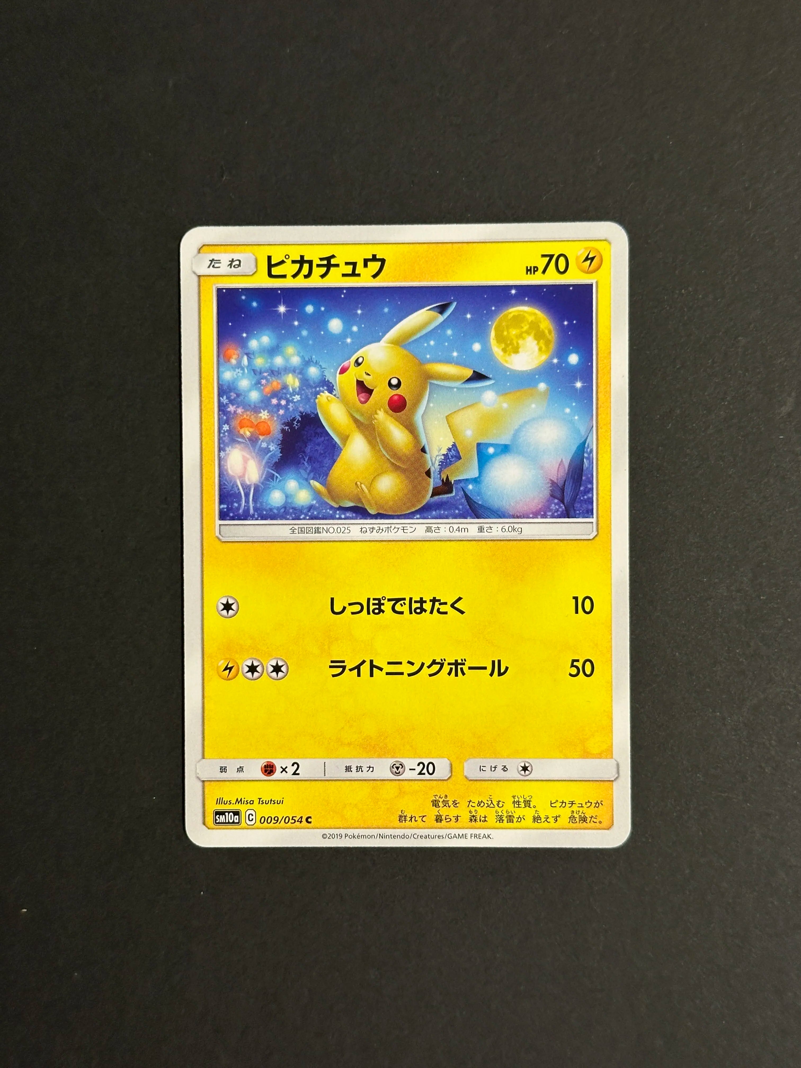 Pikachu 009/054 SM10a GG End Japanese