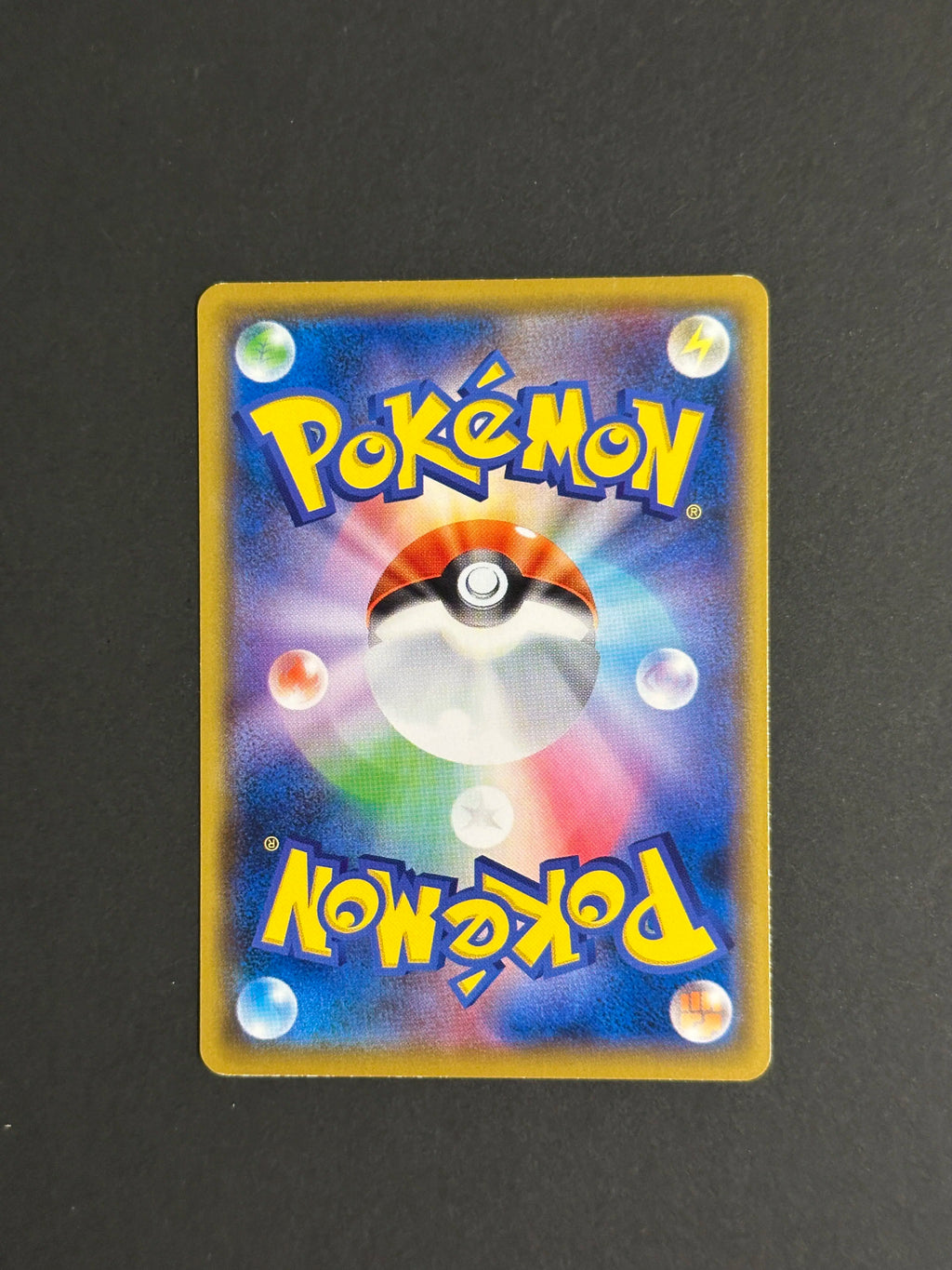 Pikachu 009/054 SM10a GG End Japanese