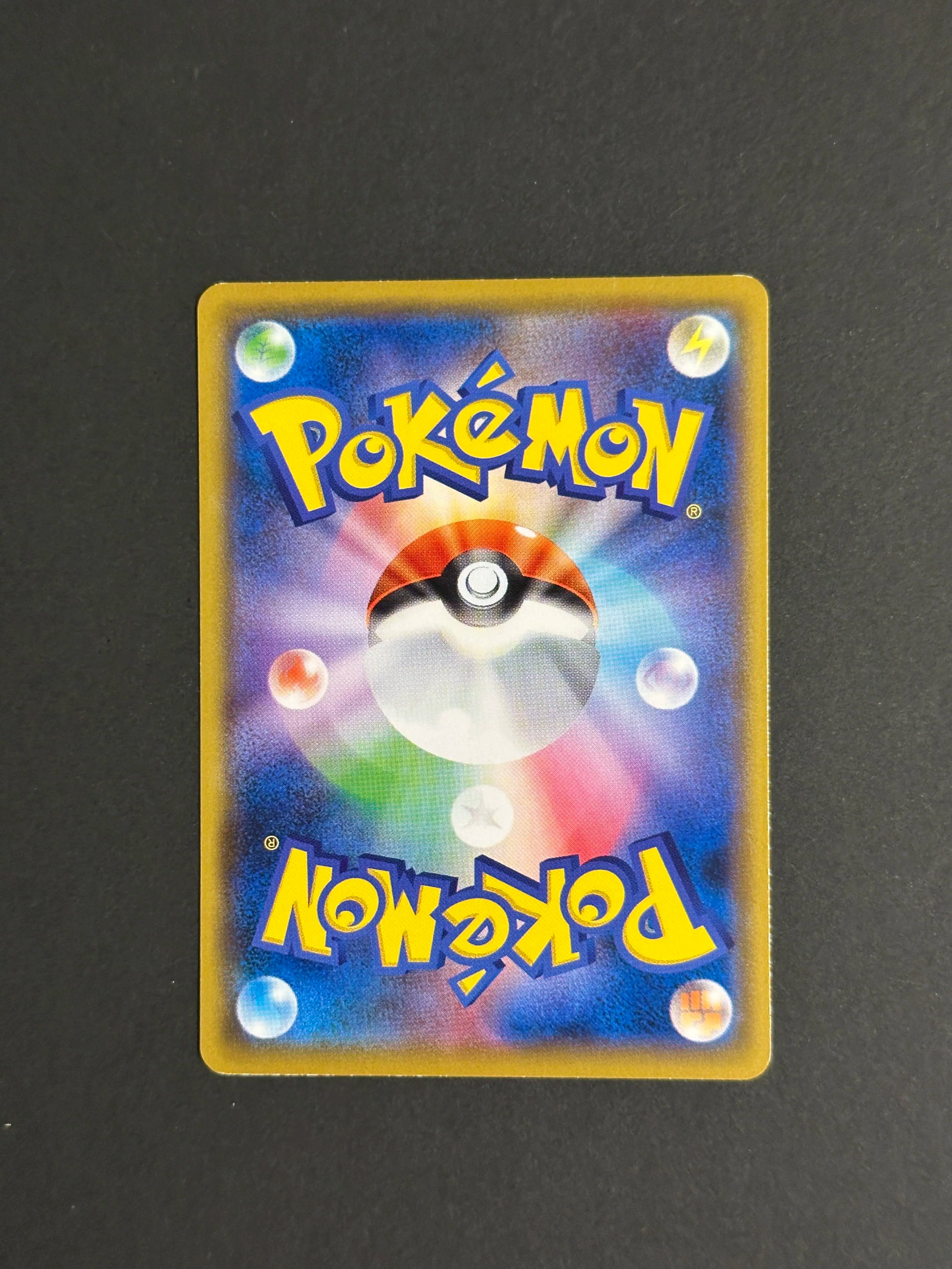Pikachu 009/054 SM10a GG End Japanese
