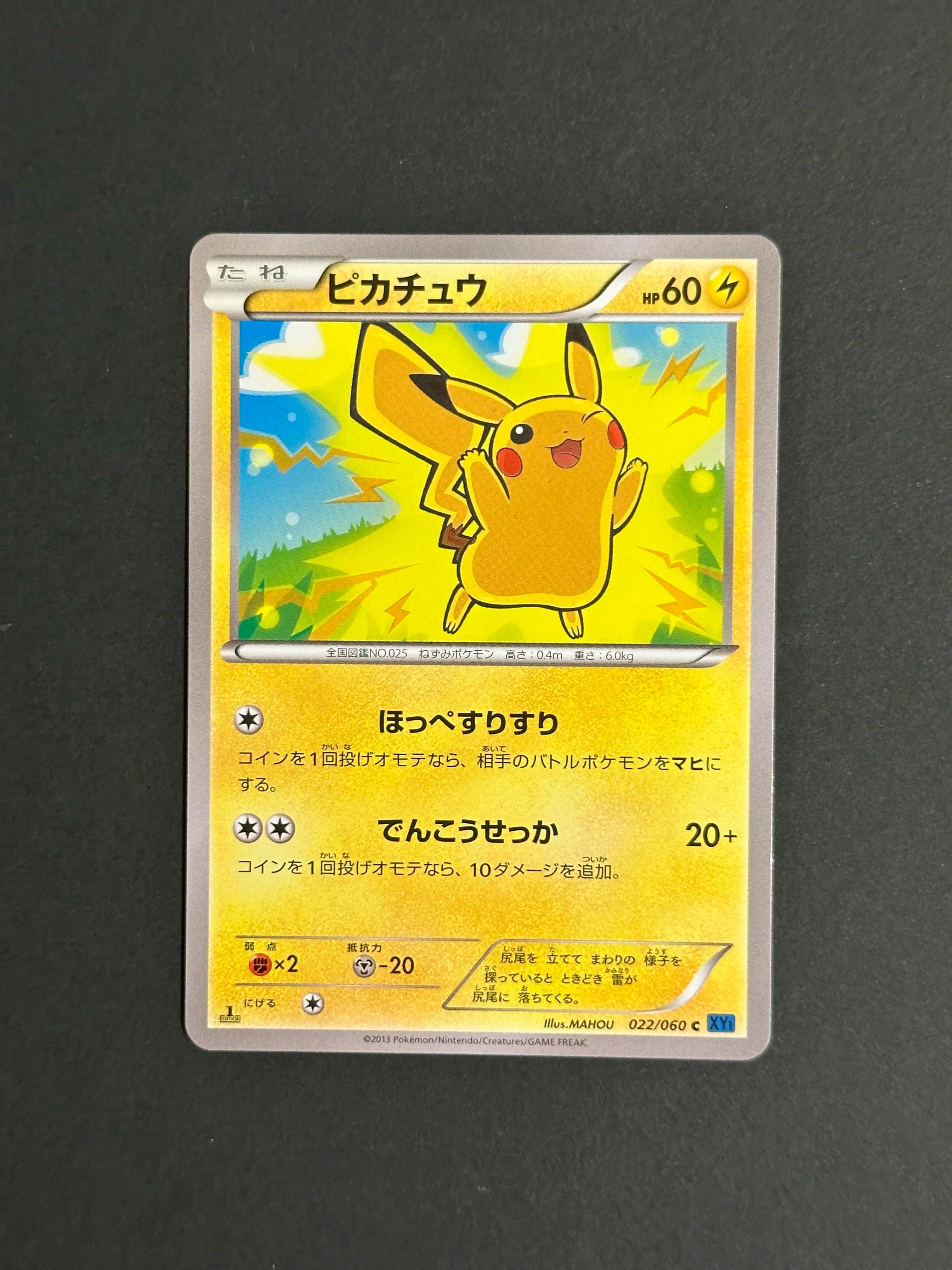 Pikachu 022/060 XY-Bx Collection X Japanese