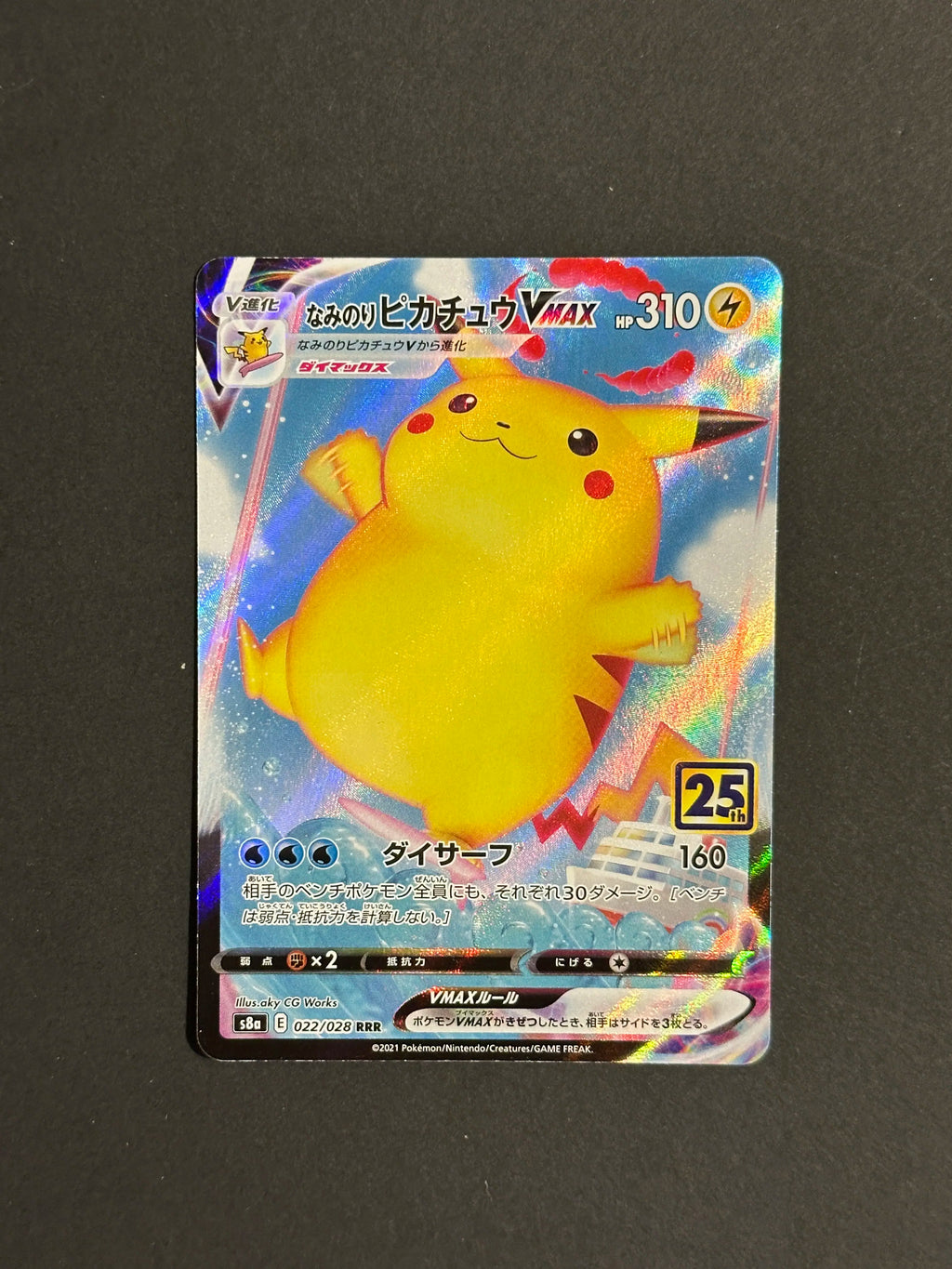 Surfing Pikachu VMAX 022/028 25th Anniversary