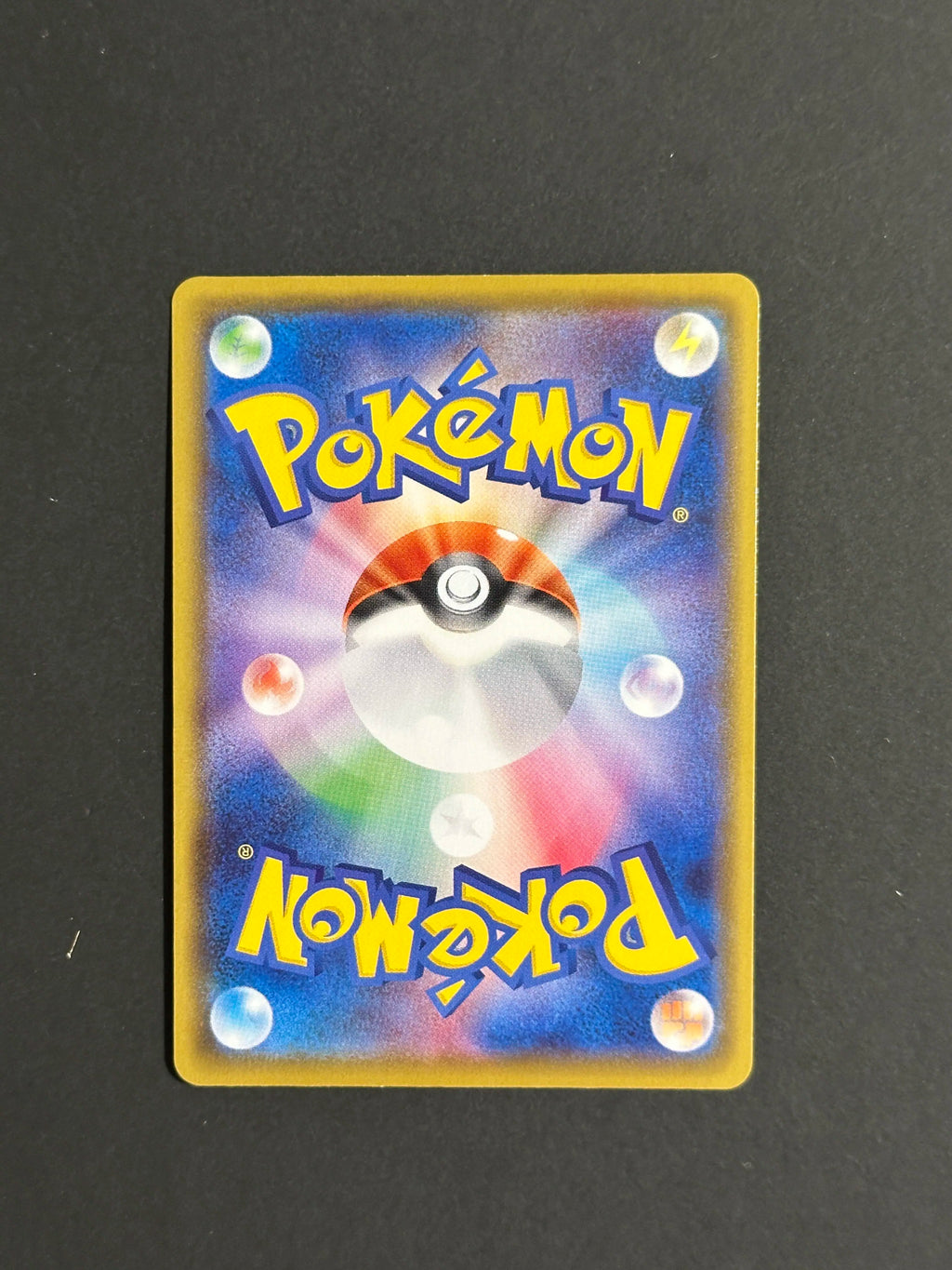 Surfing Pikachu VMAX 022/028 25th Anniversary