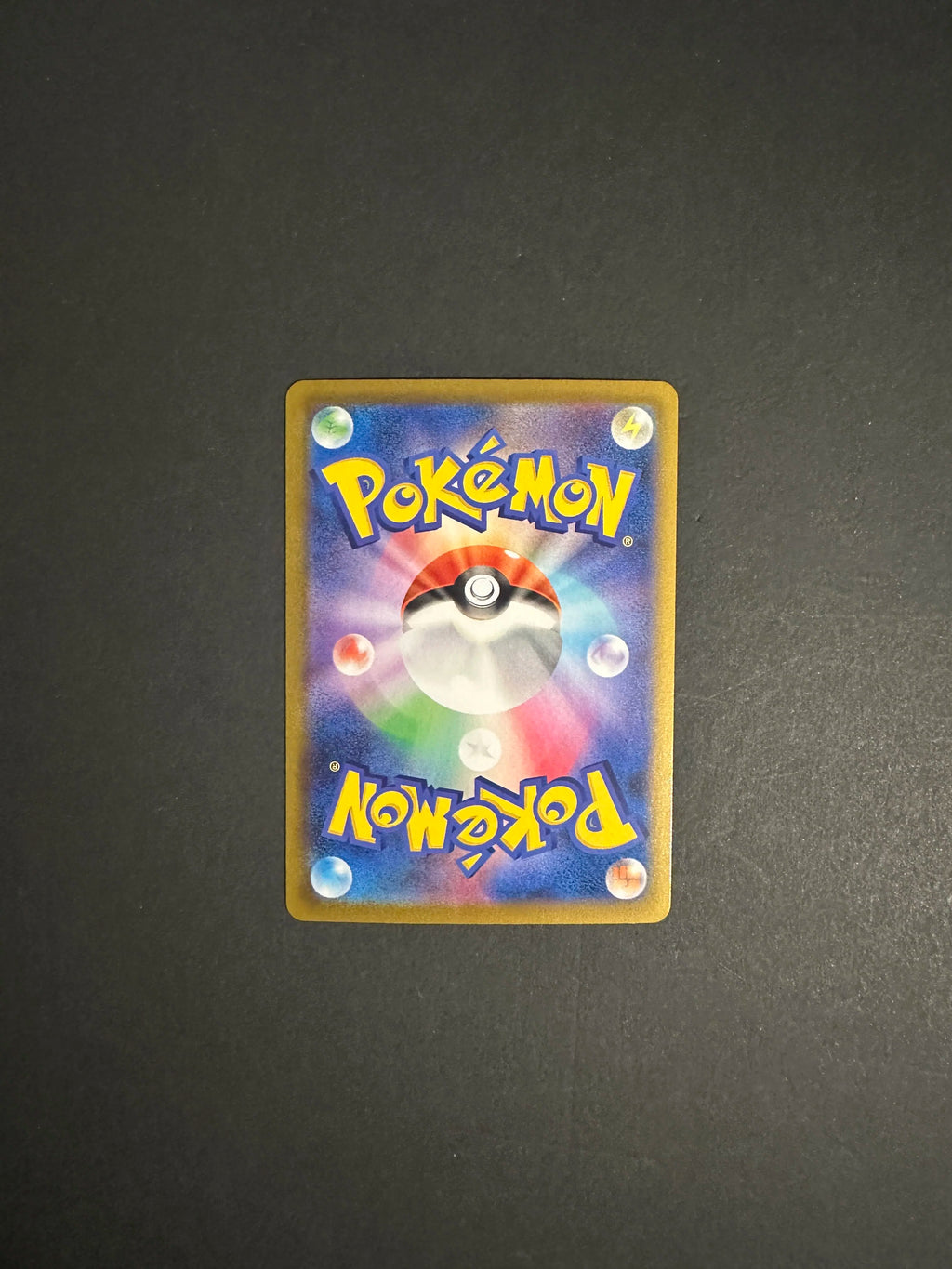 Eevee 210/184 S8b VMAX Climax Pokémon TCG Rare