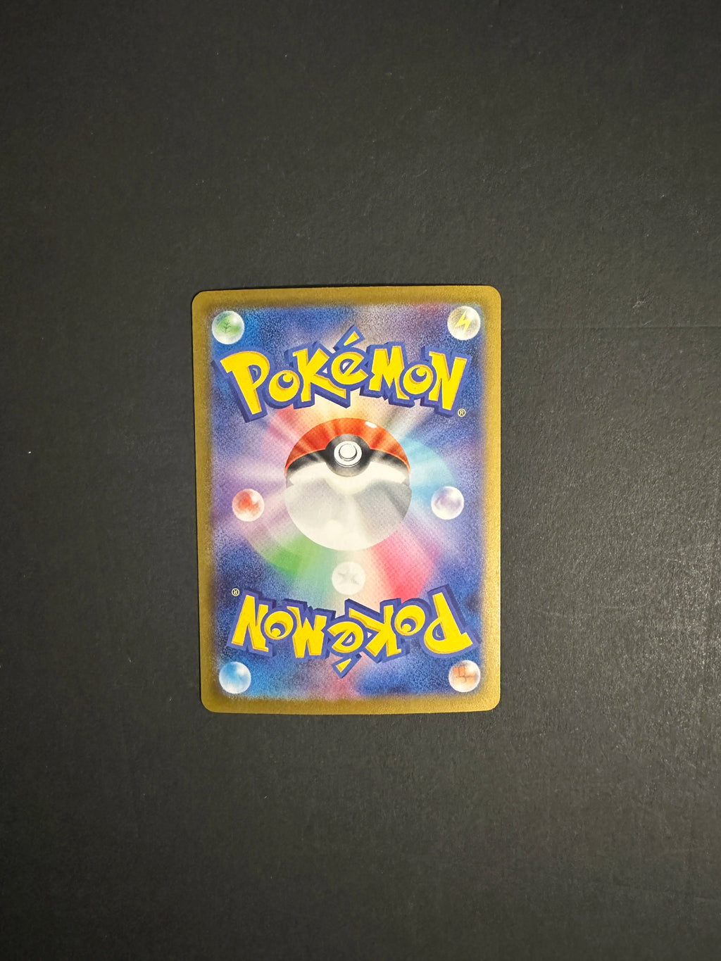 Mega Sharpedo ex SAR 113/080 M2 Inferno X Japanese
