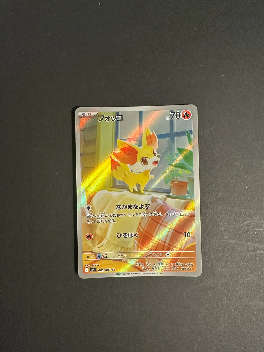 Fennekin 085/083 M4 Ninja Spinner Japanese Pokemon Card