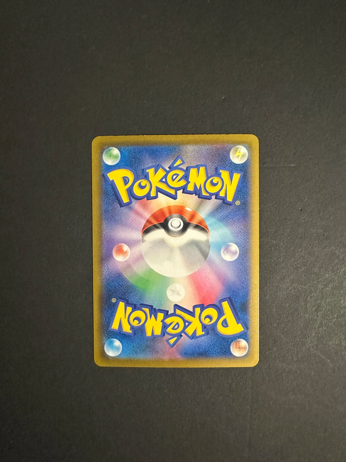 Primarina AR 085/081 M5 Abyss Eye Japanese