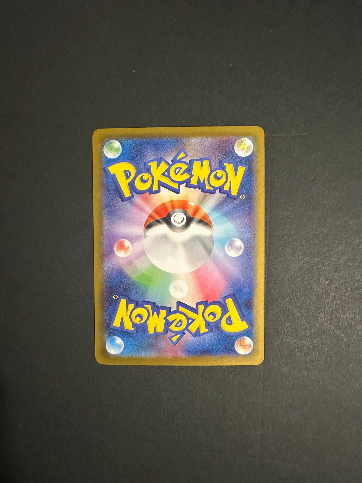 Piplup AR 085/080 M2 Inferno X Art Rare