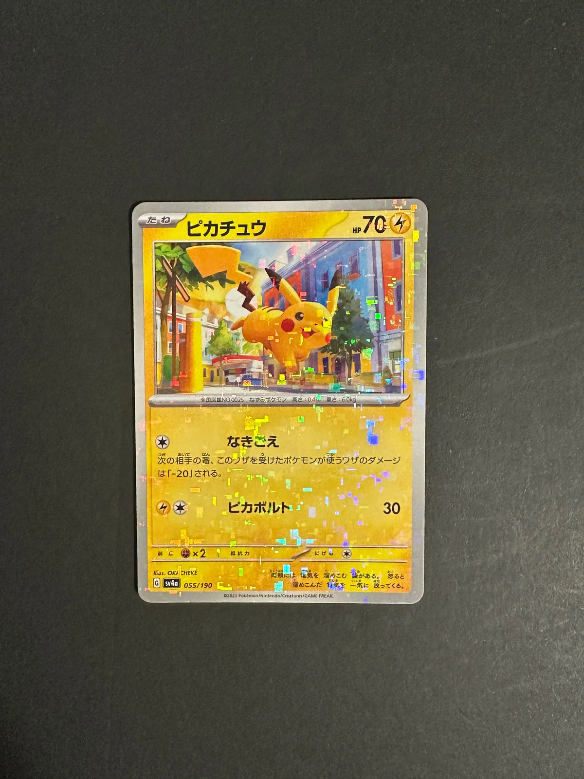 Pikachu Mirror Holo 055/190 SV4a Shiny Treasure ex Japanese