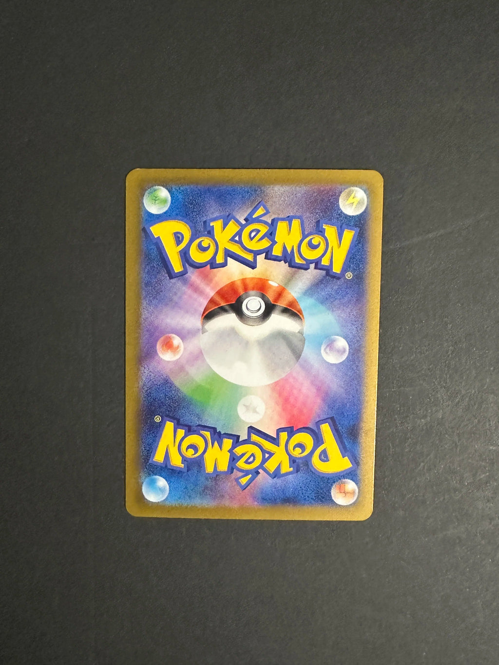 Pikachu Mirror Holo 055/190 SV4a Shiny Treasure ex Japanese