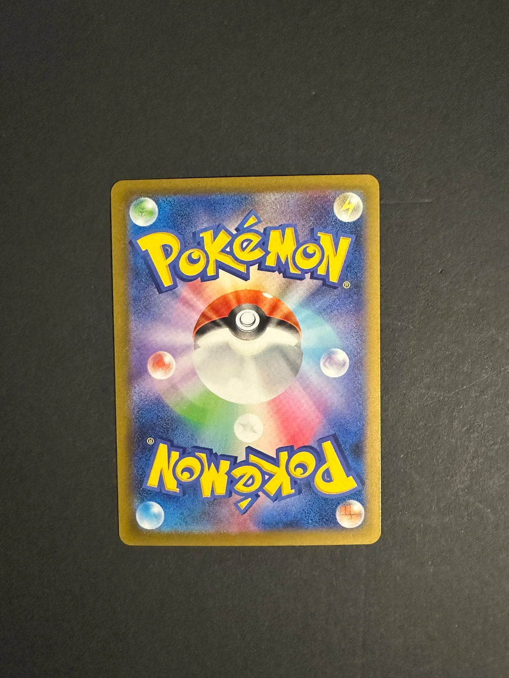 Morpeko AR 076/066 SV4K Ancient Roar Japanese