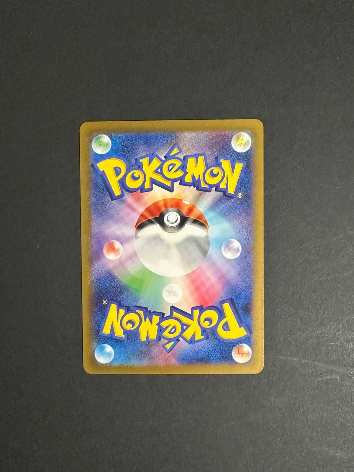 Psyduck 175/165 SV2a Pokémon Card 151