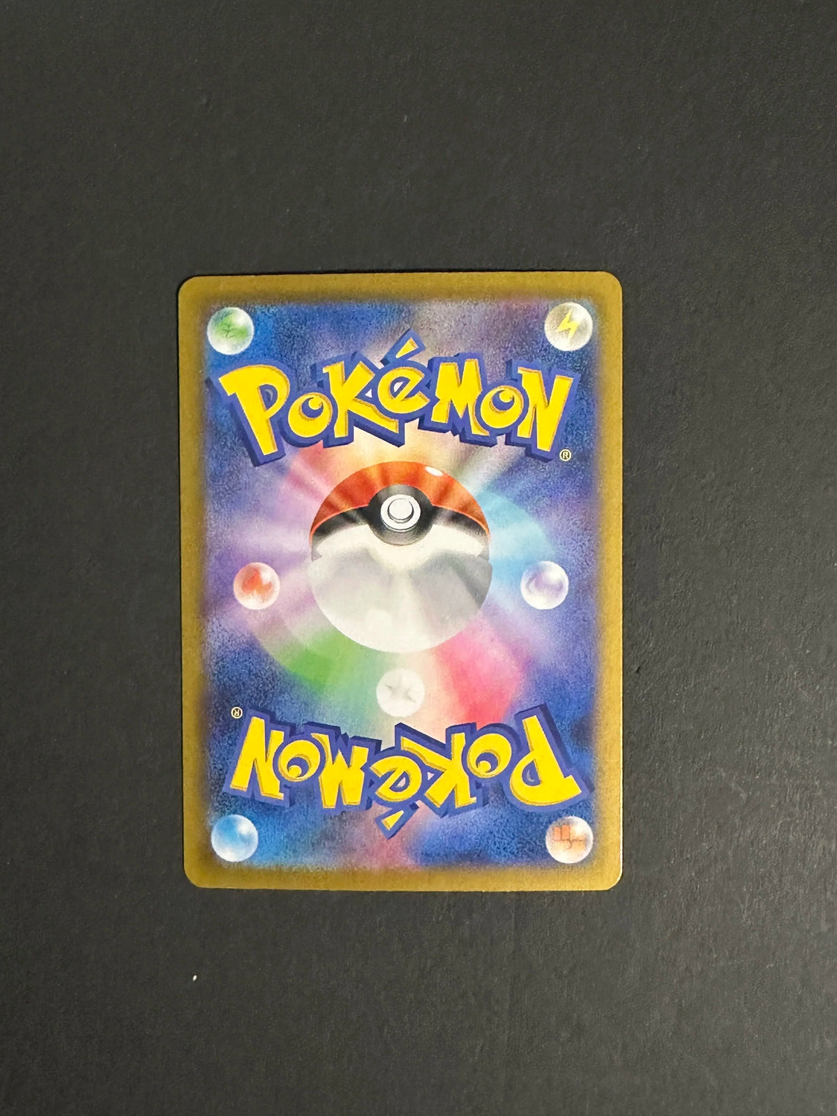 Wigglytuff AR 091/080 M2 Inferno X Japanese