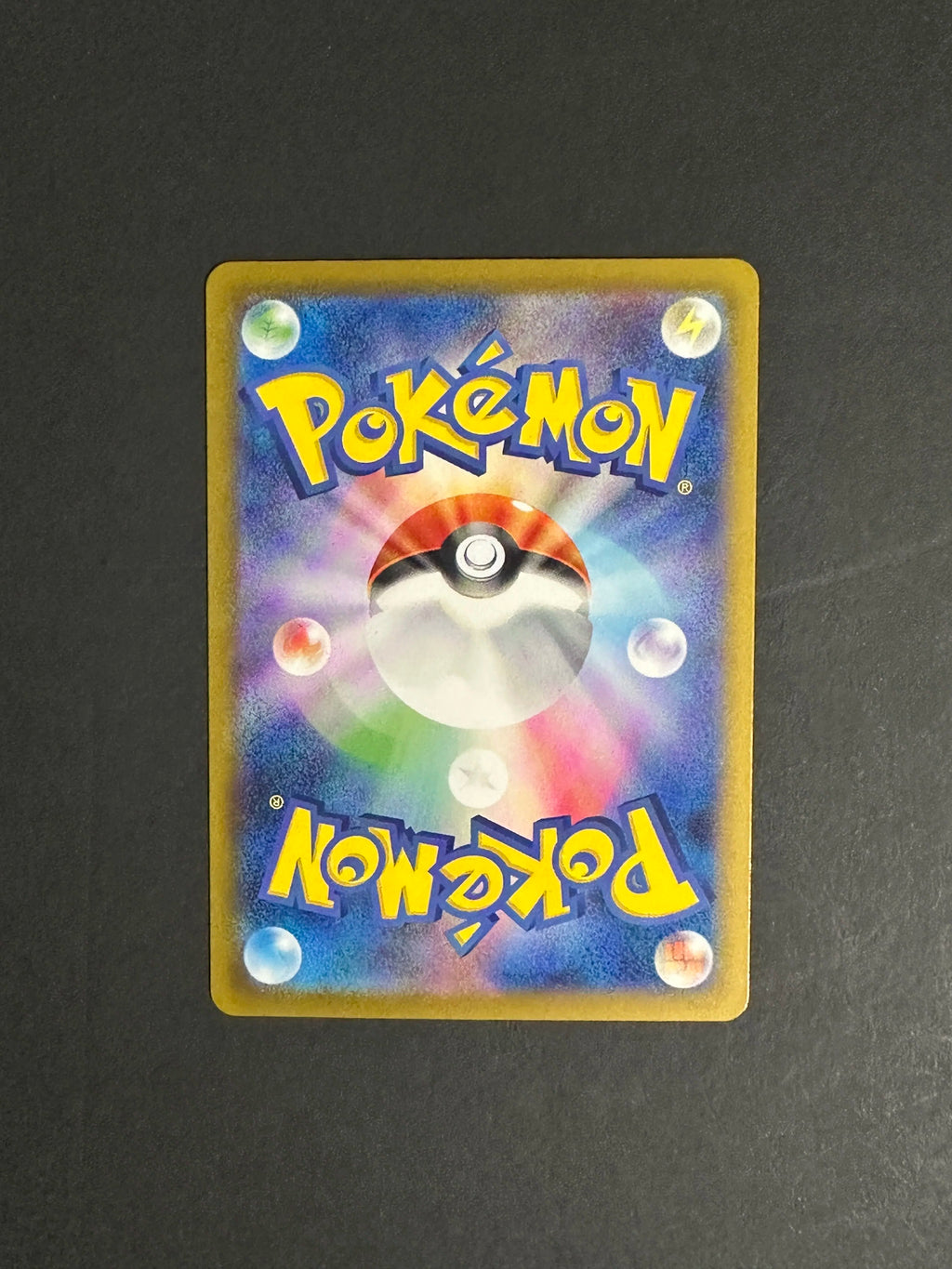 Snorlax AR 181/165 SV2a Pokémon Card 151 Japanese
