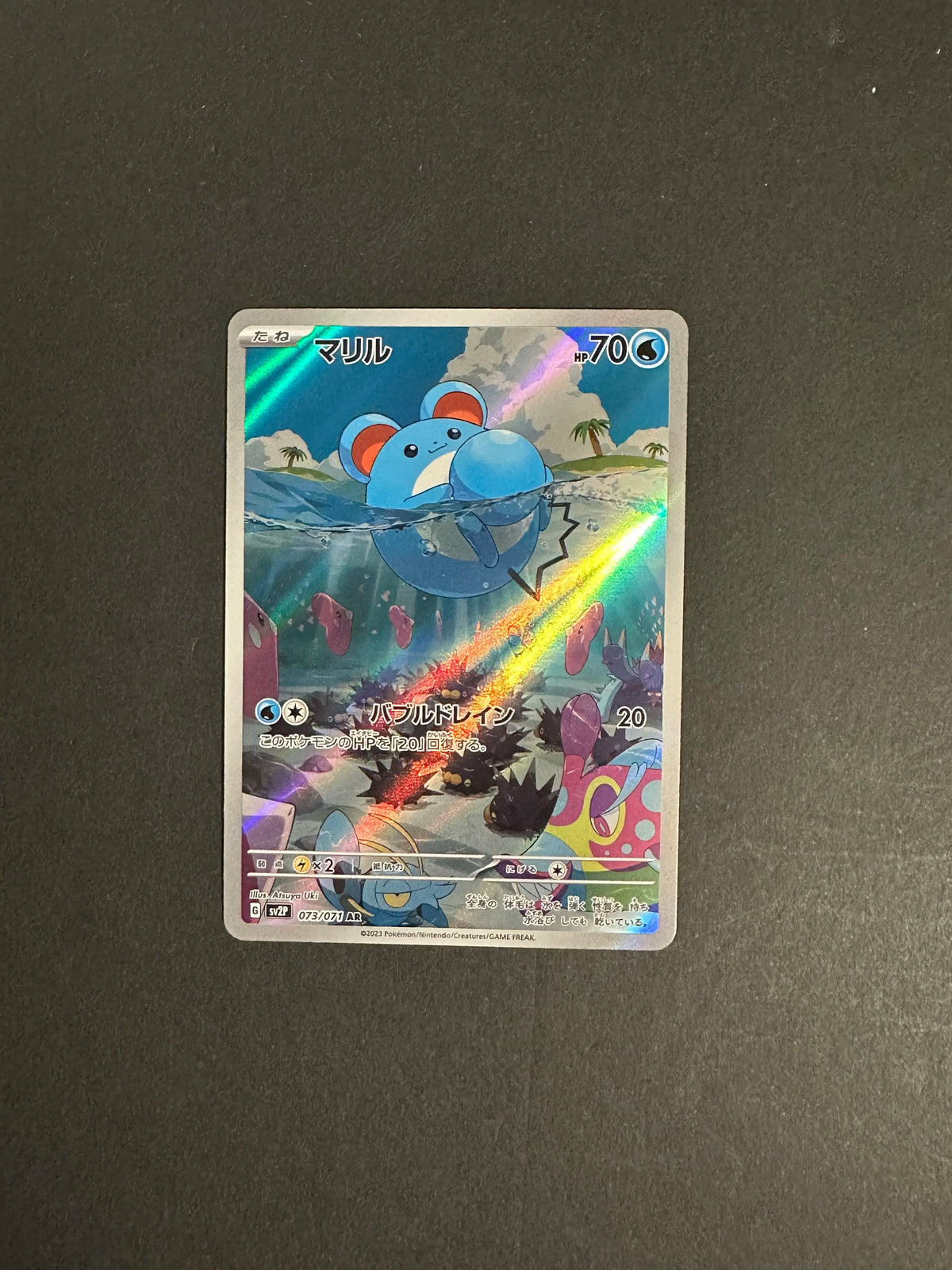Marill 073/071 SV2P Snow Hazard Japanese Pokemon Card