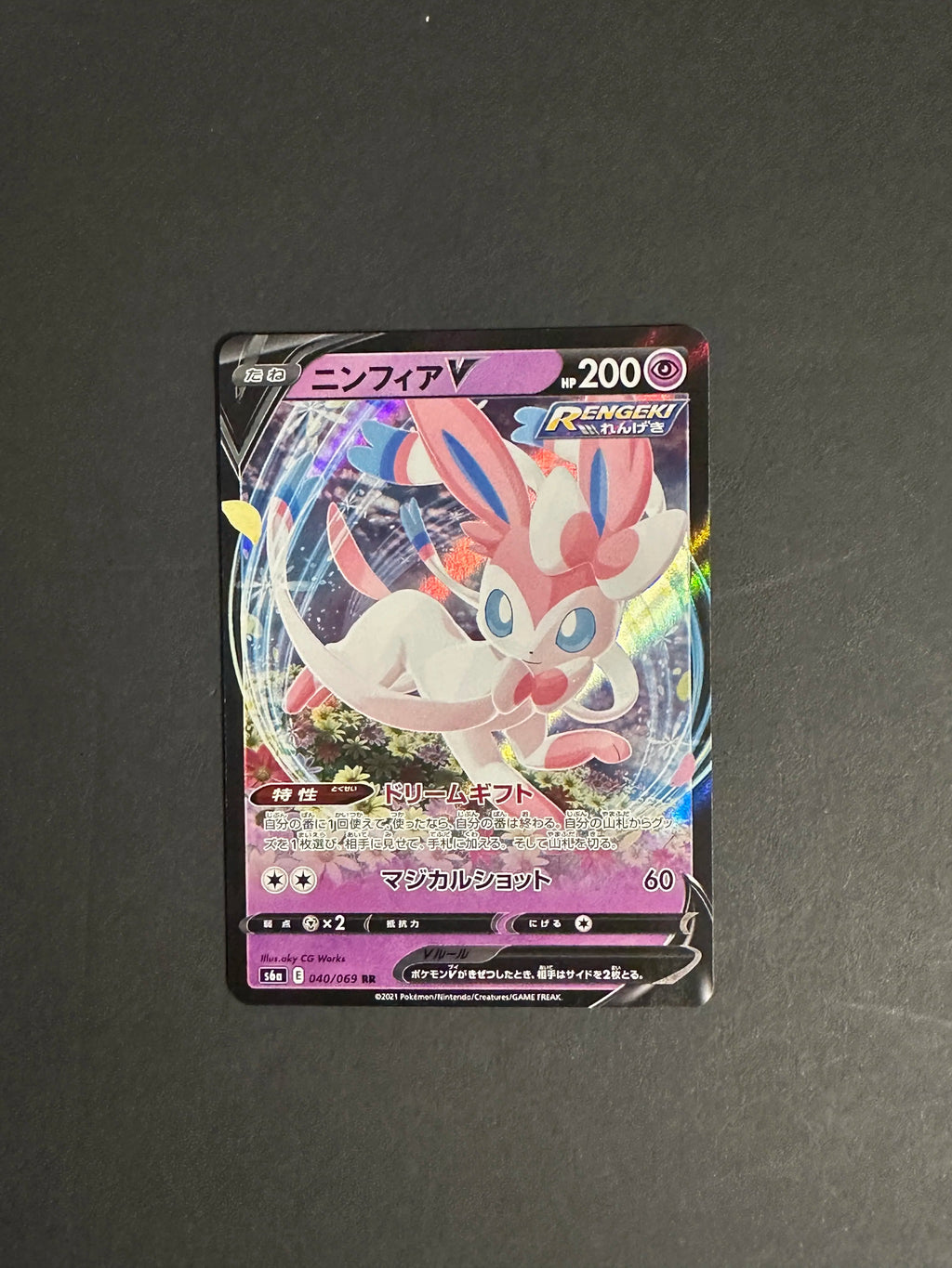 Sylveon V RR 040/069 S6a Eevee Heroes Japanese