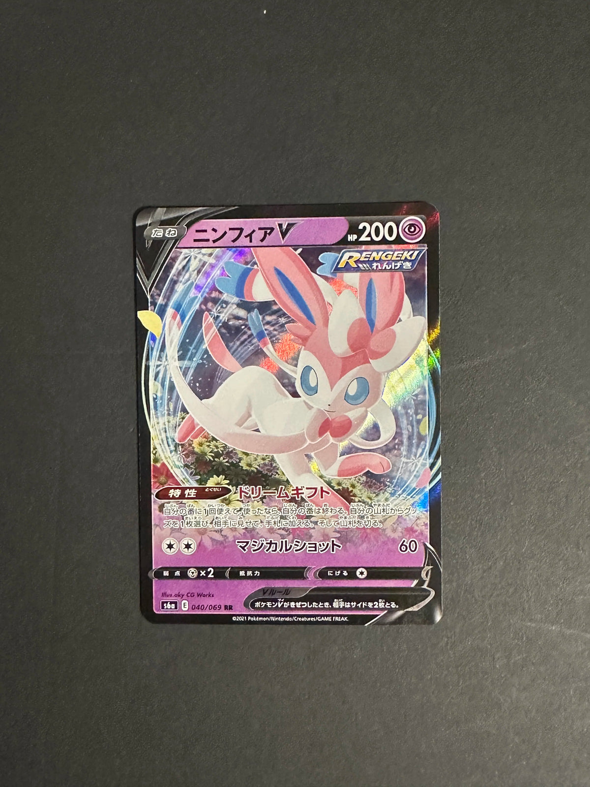 Sylveon V RR 040/069 S6a Eevee Heroes Japanese