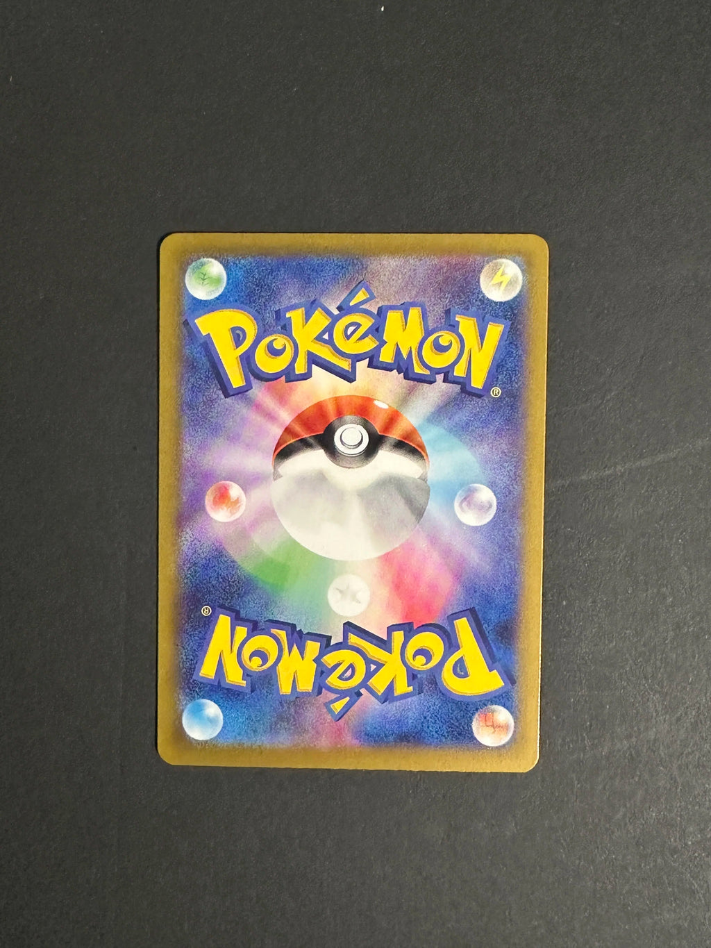 Plusle AR 065/062 SV3a Raging Surf Japanese