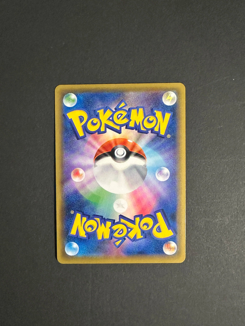 Eevee GX HR 219/173 SM12a Tag All Stars Japanese