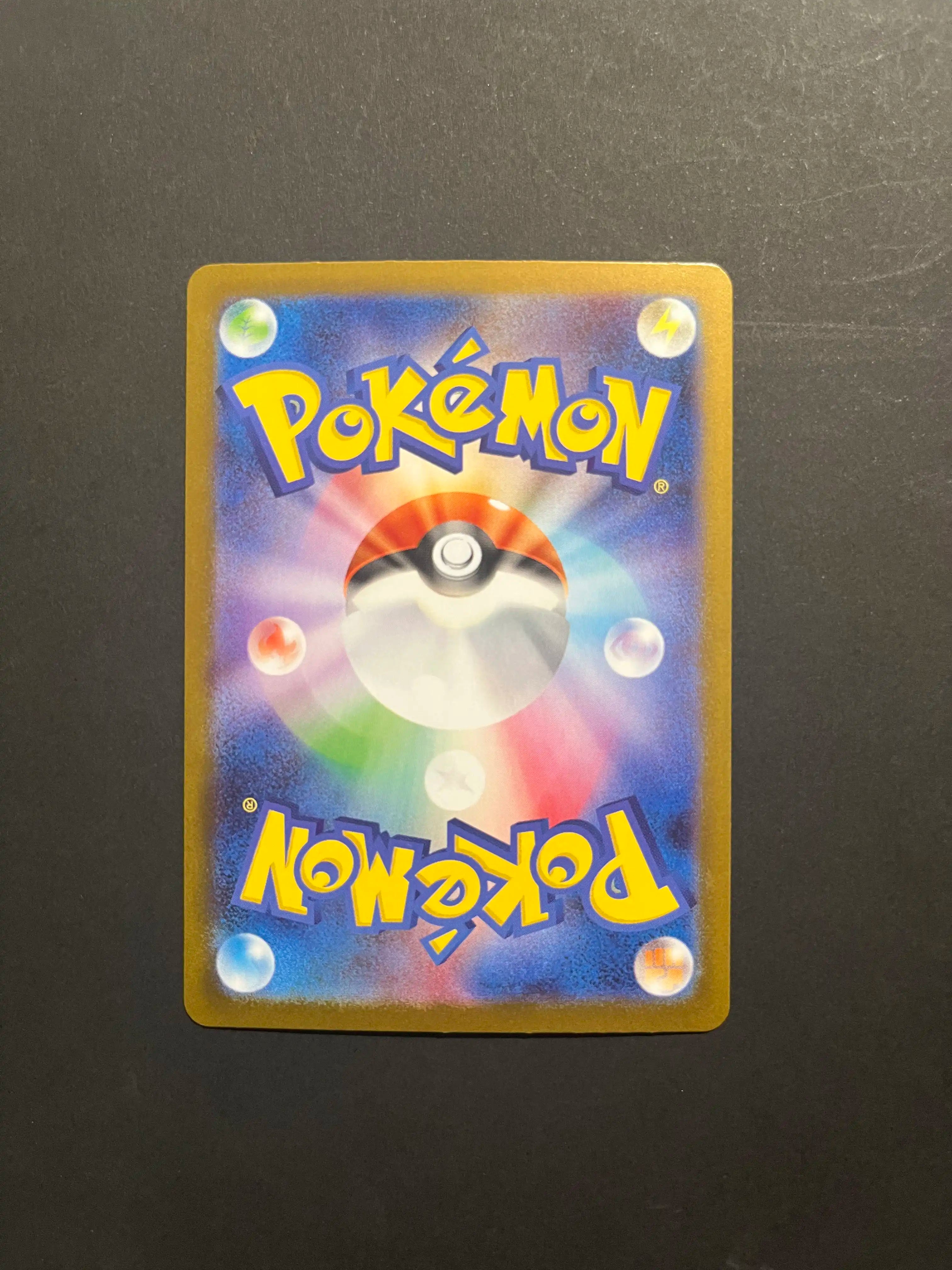 Exeggutor 066/063 AR M1L Mega Brave NM U1-9
