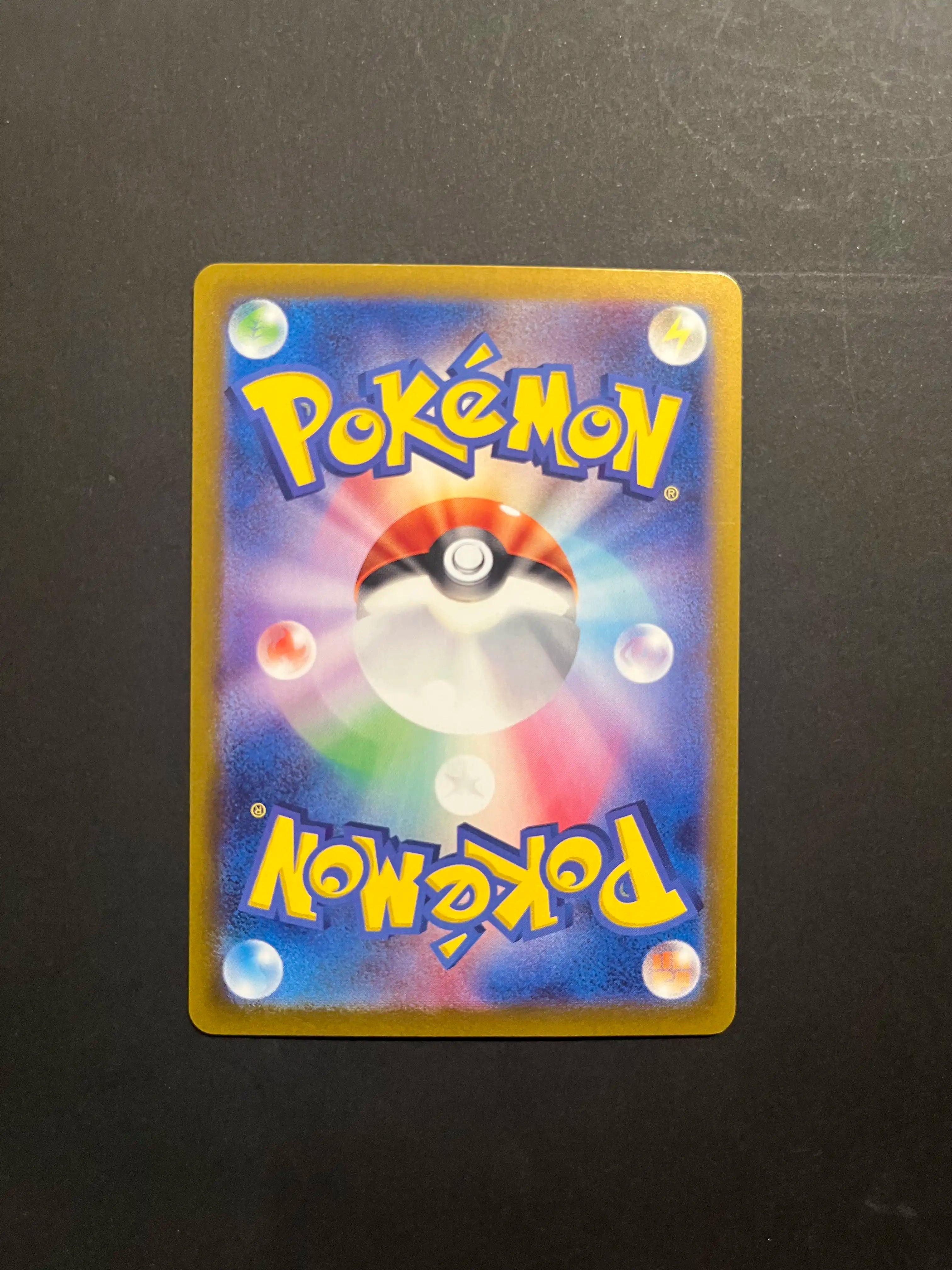 Lileep 104/102 SV7 Stellar Miracle Japanese NM U1-21