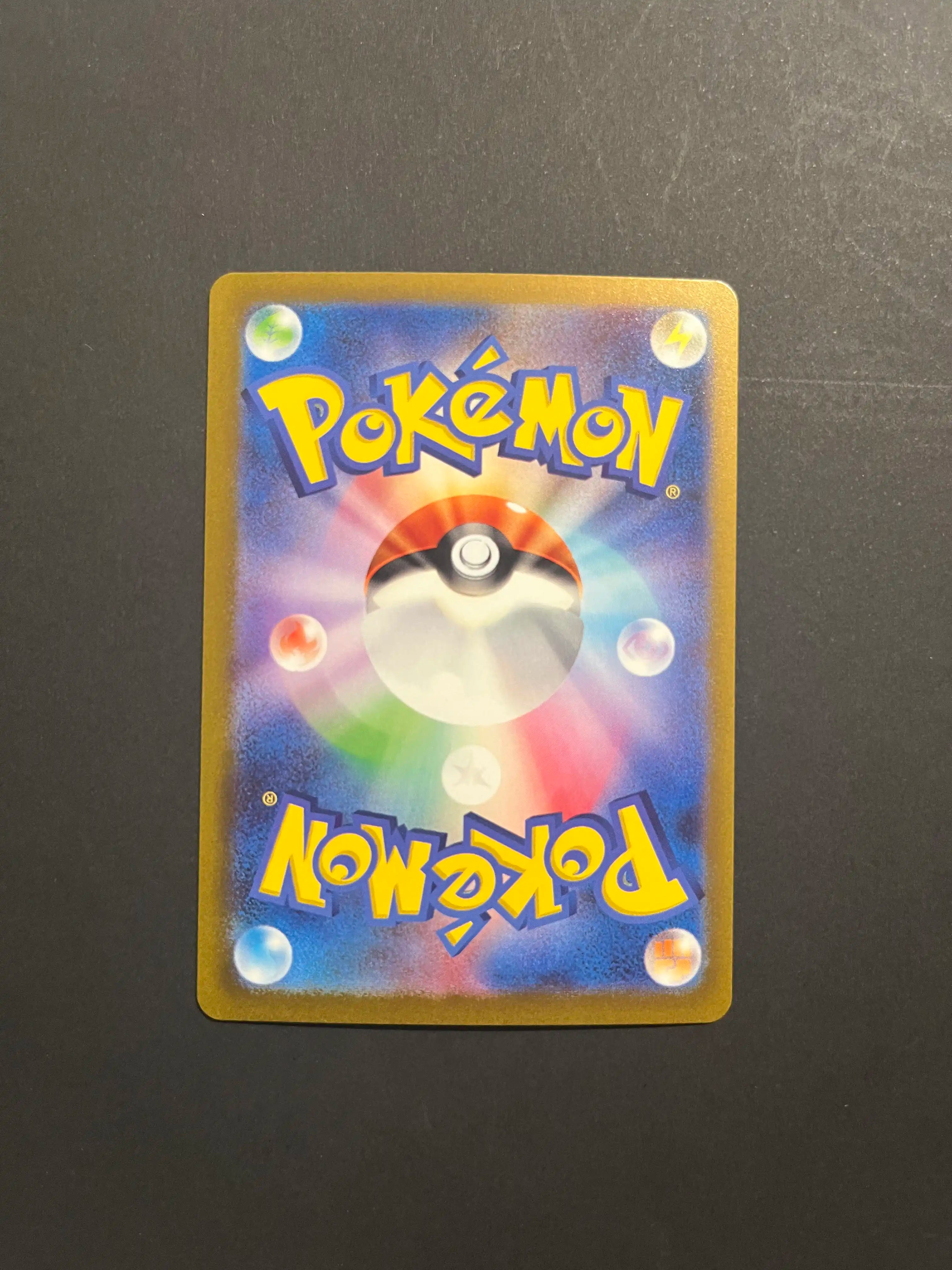 Loudred 078/066 SV4K Ancient Roar Japanese Pokémon Card U1-25