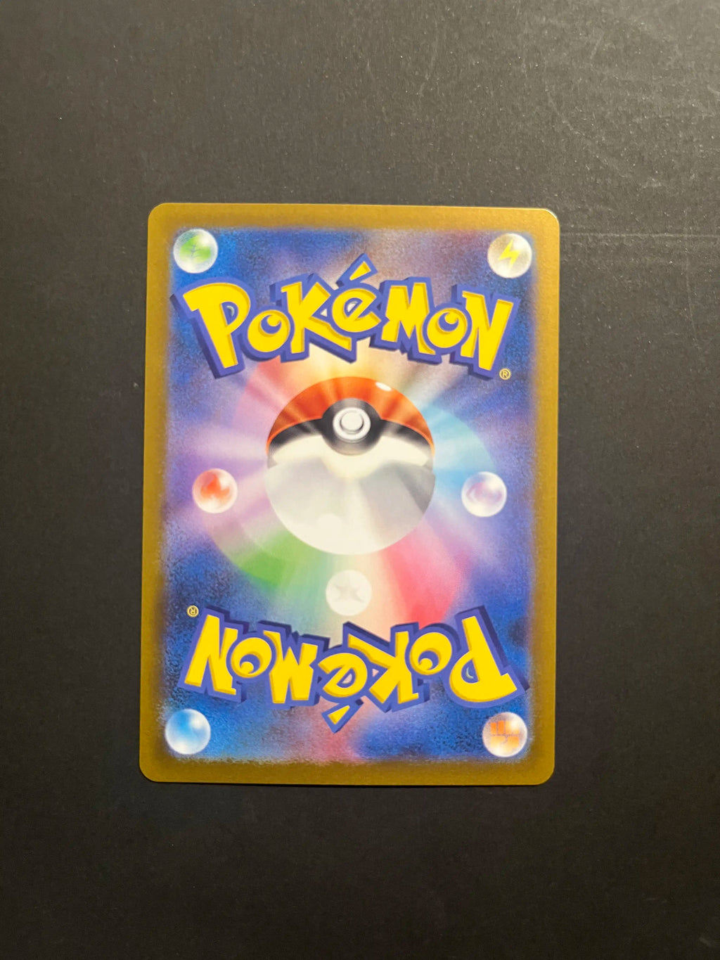 Lycanroc 107/100 SV9 Battle Partners Japanese Pokémon Card U1-26