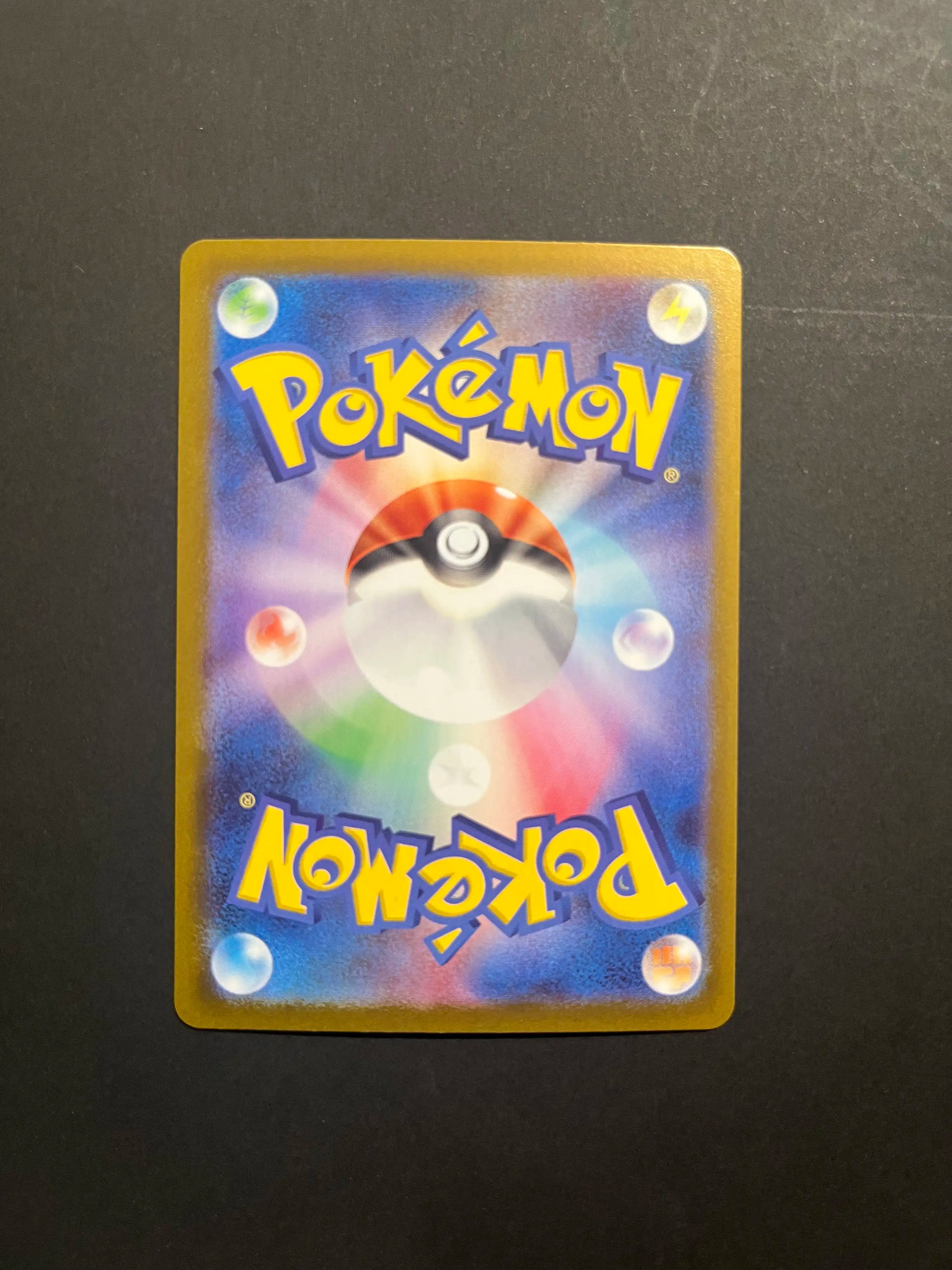 Cofagrigus 120/086 SV11W White Flare Japanese Pokémon Card U1-27