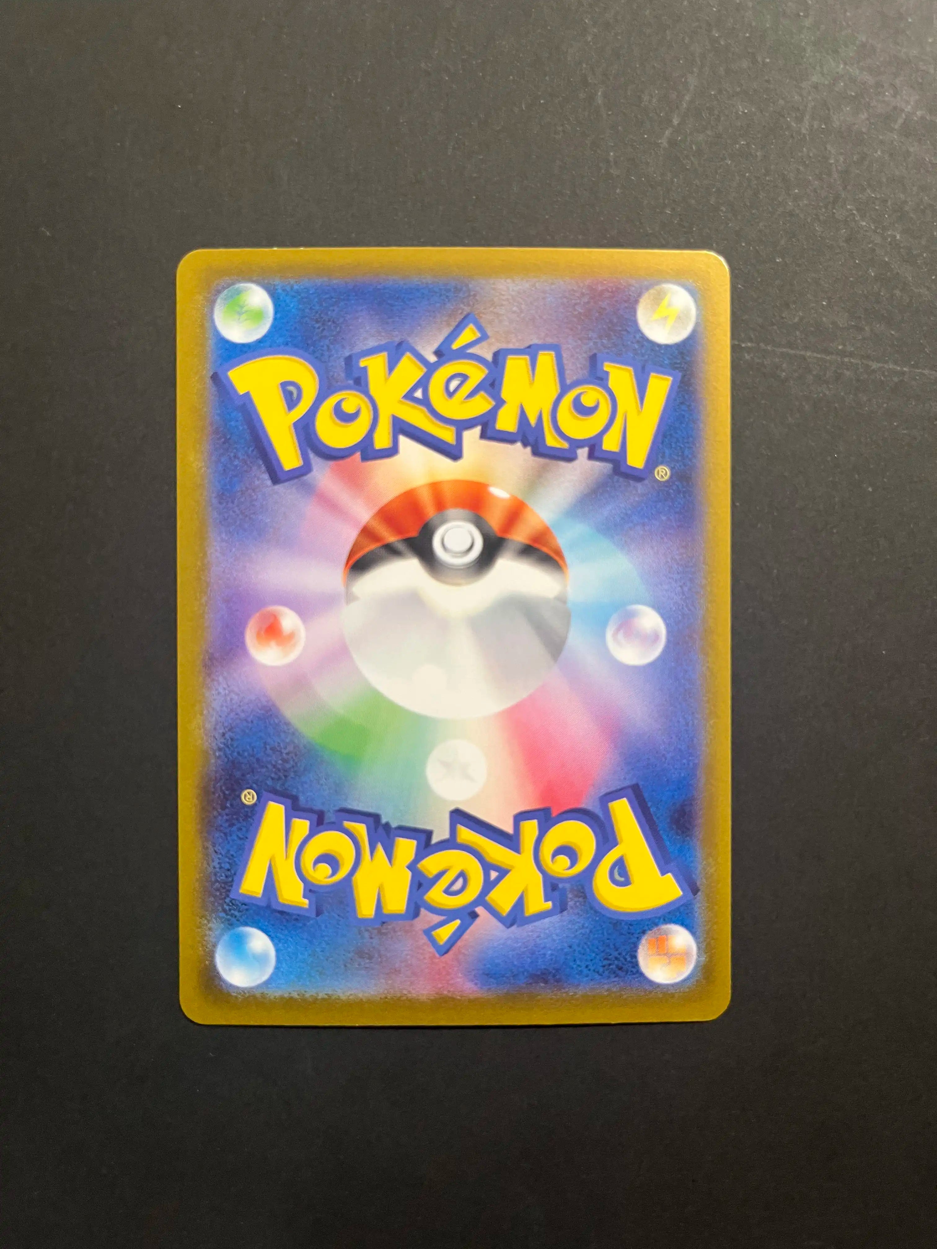 Pignite 097/086 SV11W White Flare Japanese Pokémon Card U1-29