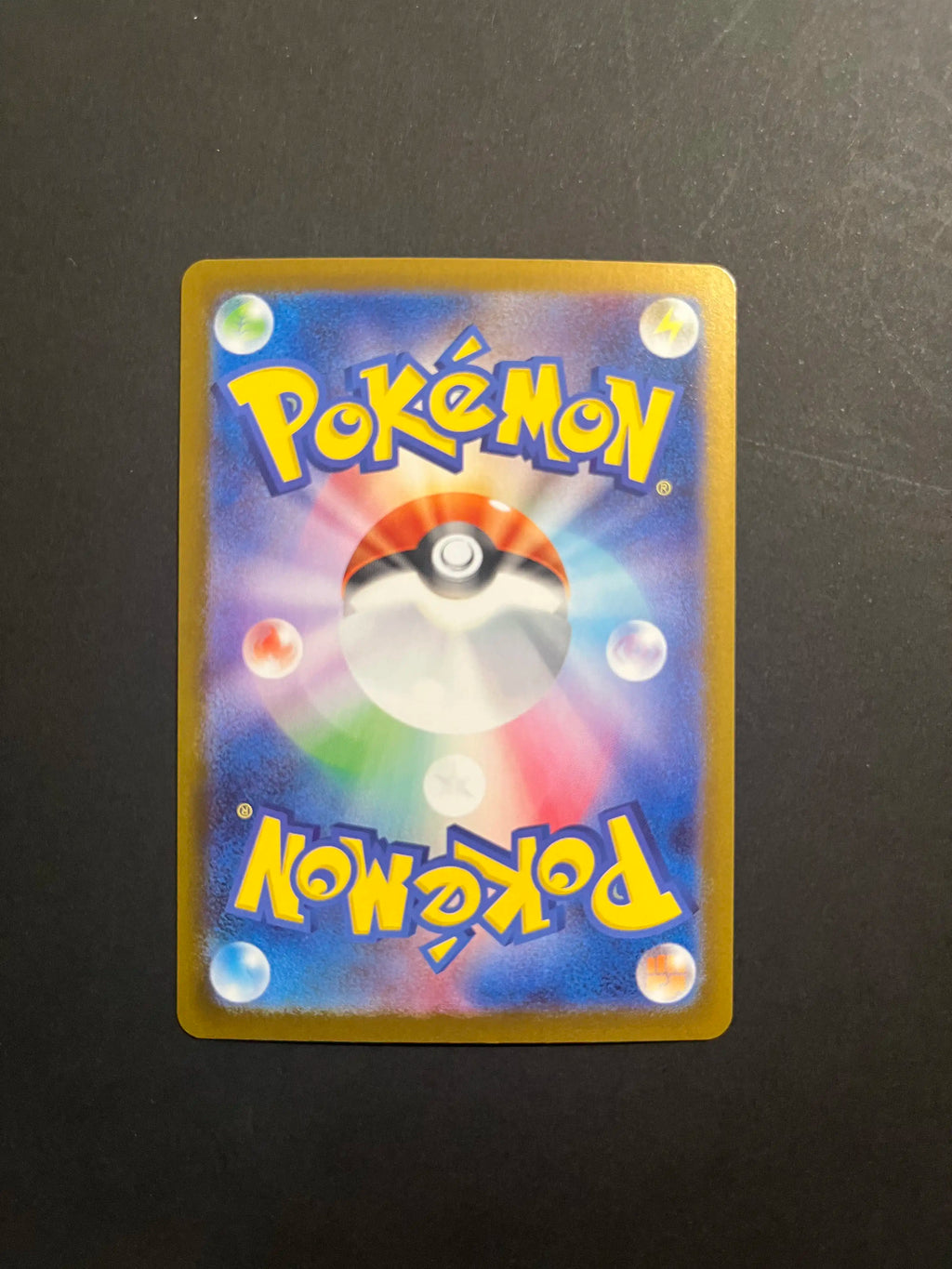 Litleo 066/063 M1S Mega Symphonia Japanese Pokémon Card U1-30