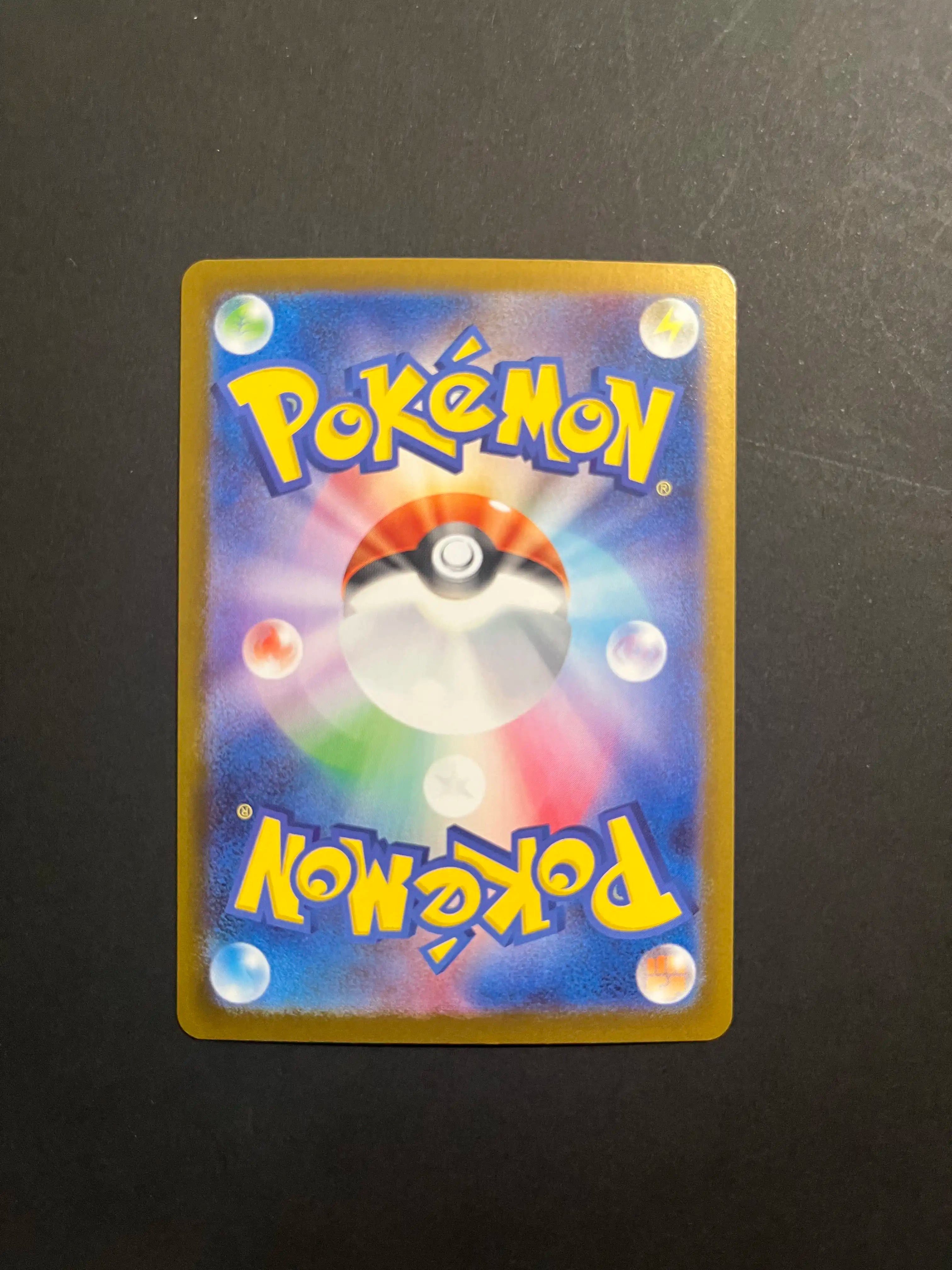 Litleo 066/063 M1S Mega Symphonia Japanese Pokémon Card U1-30