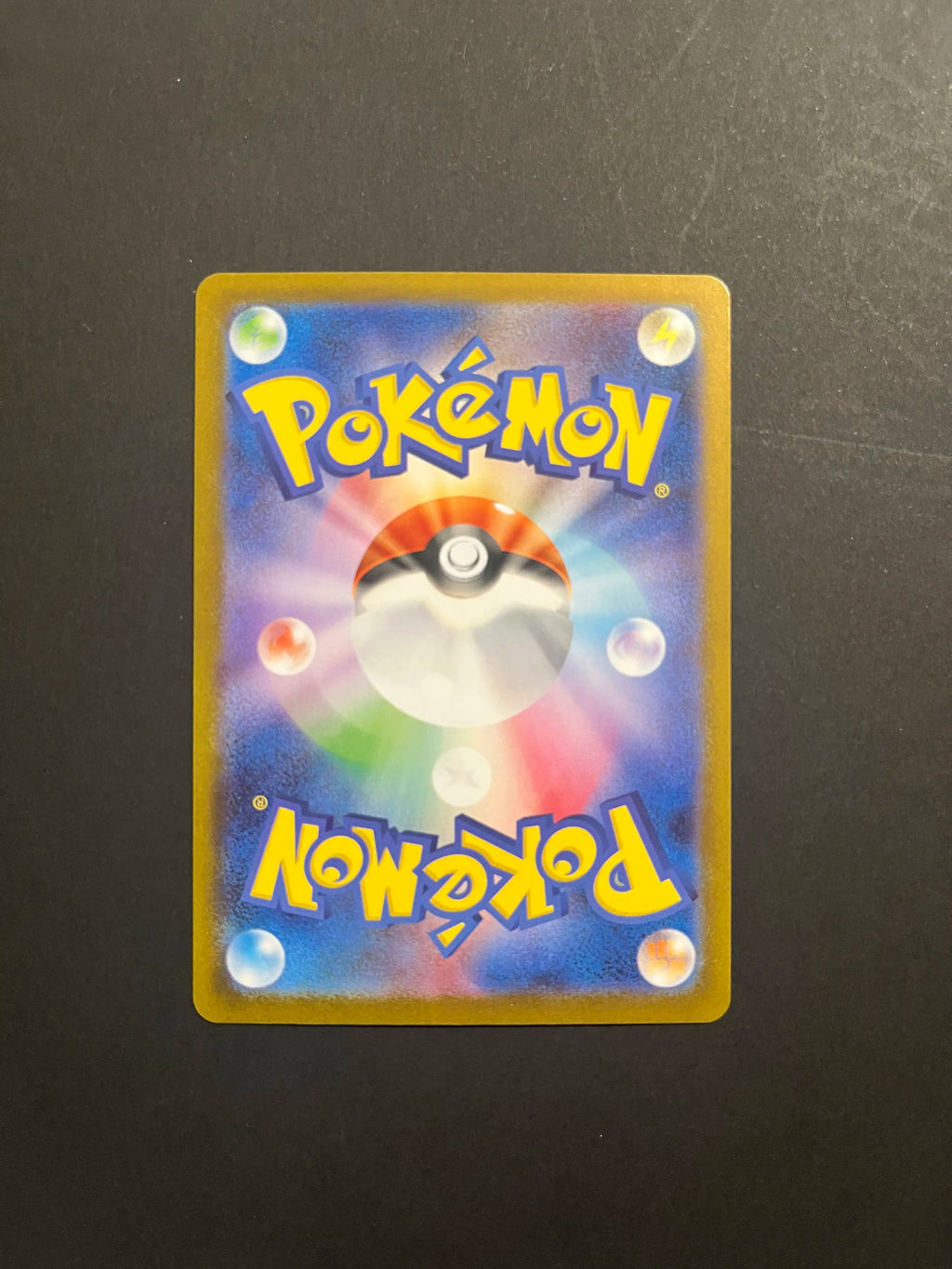 Shuckle 064/063 M1S Mega Symphonia Japanese Pokémon Card U1-31