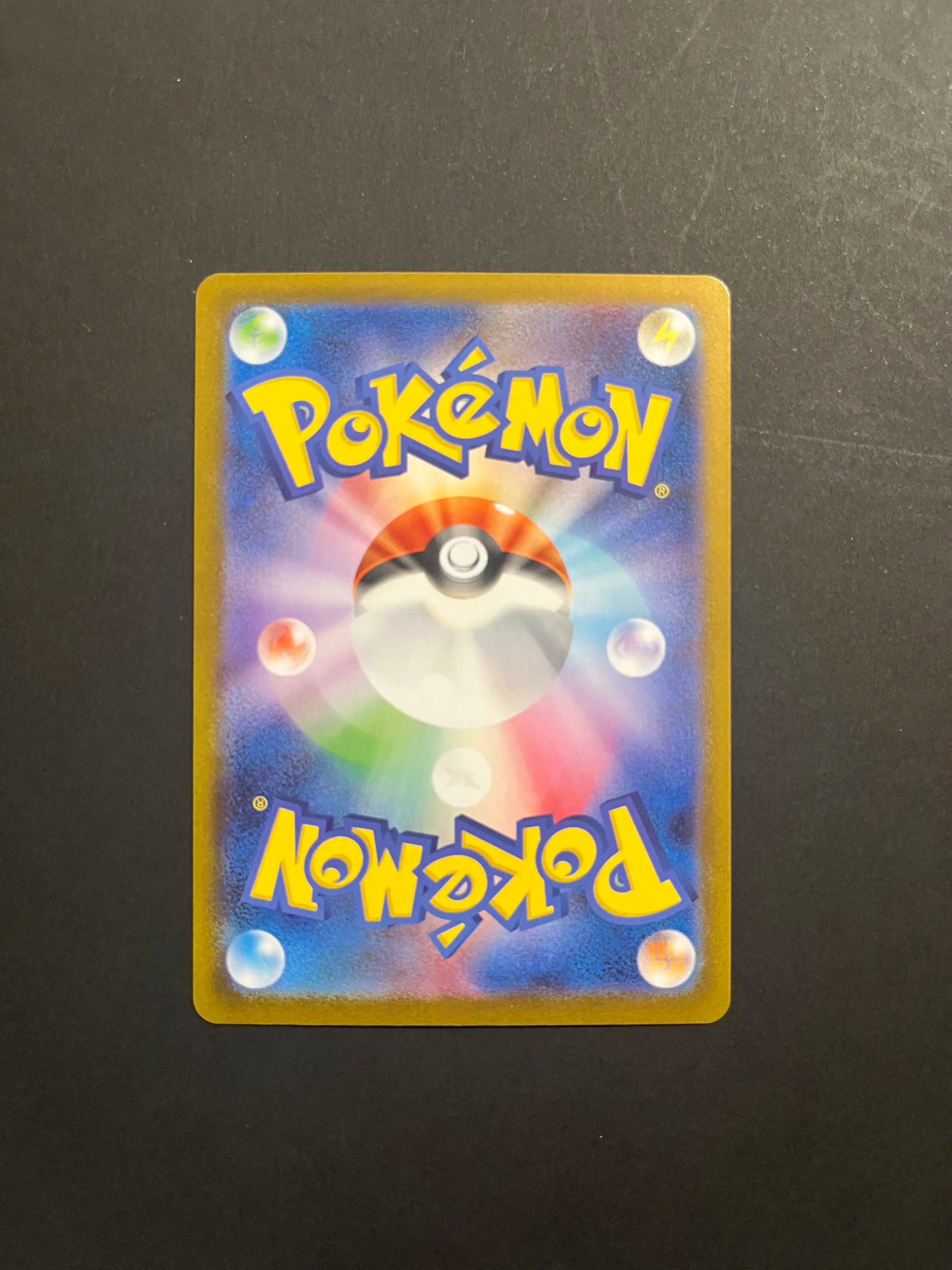 Shuckle 064/063 M1S Mega Symphonia Japanese Pokémon Card U1-31