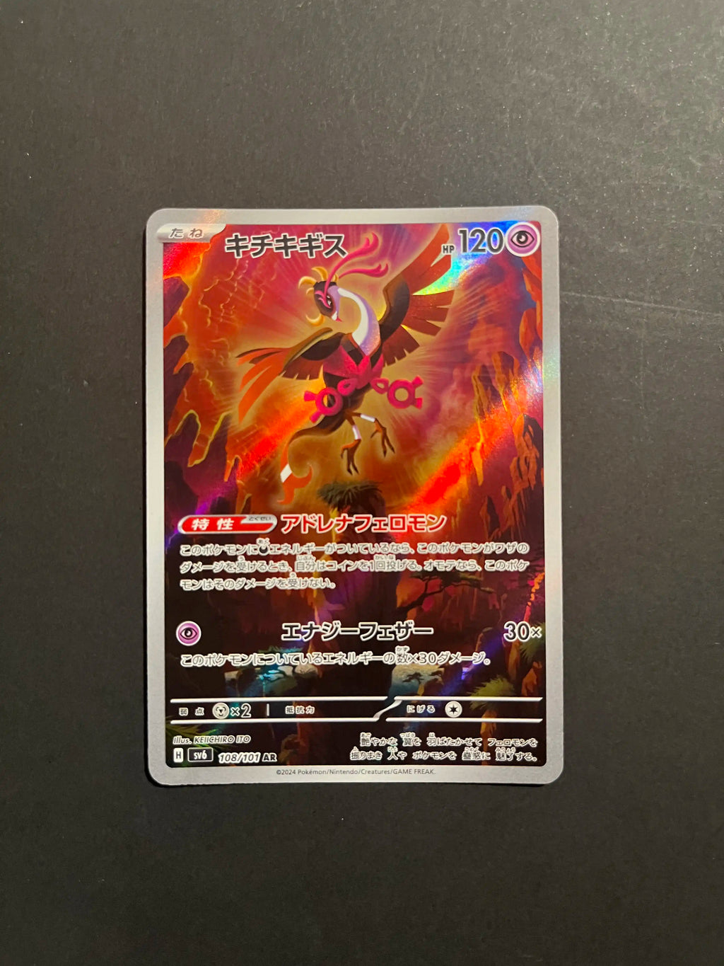 Fezandipiti 108/101 SV6 Transformation Mask Japanese Pokémon Card U1-32