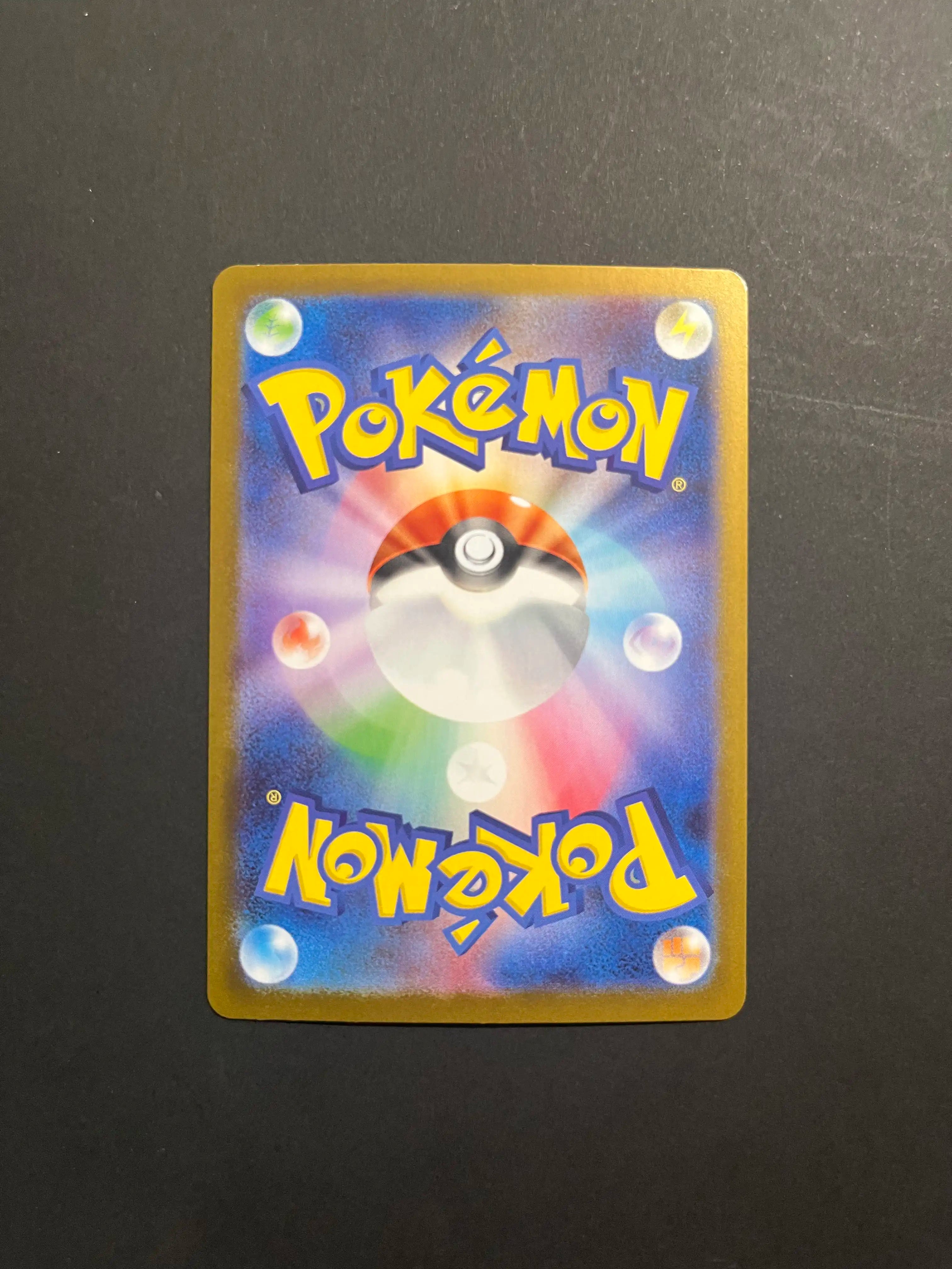 Garganacl 070/063 M1L Mega Brave Japanese Pokémon Card U1-35