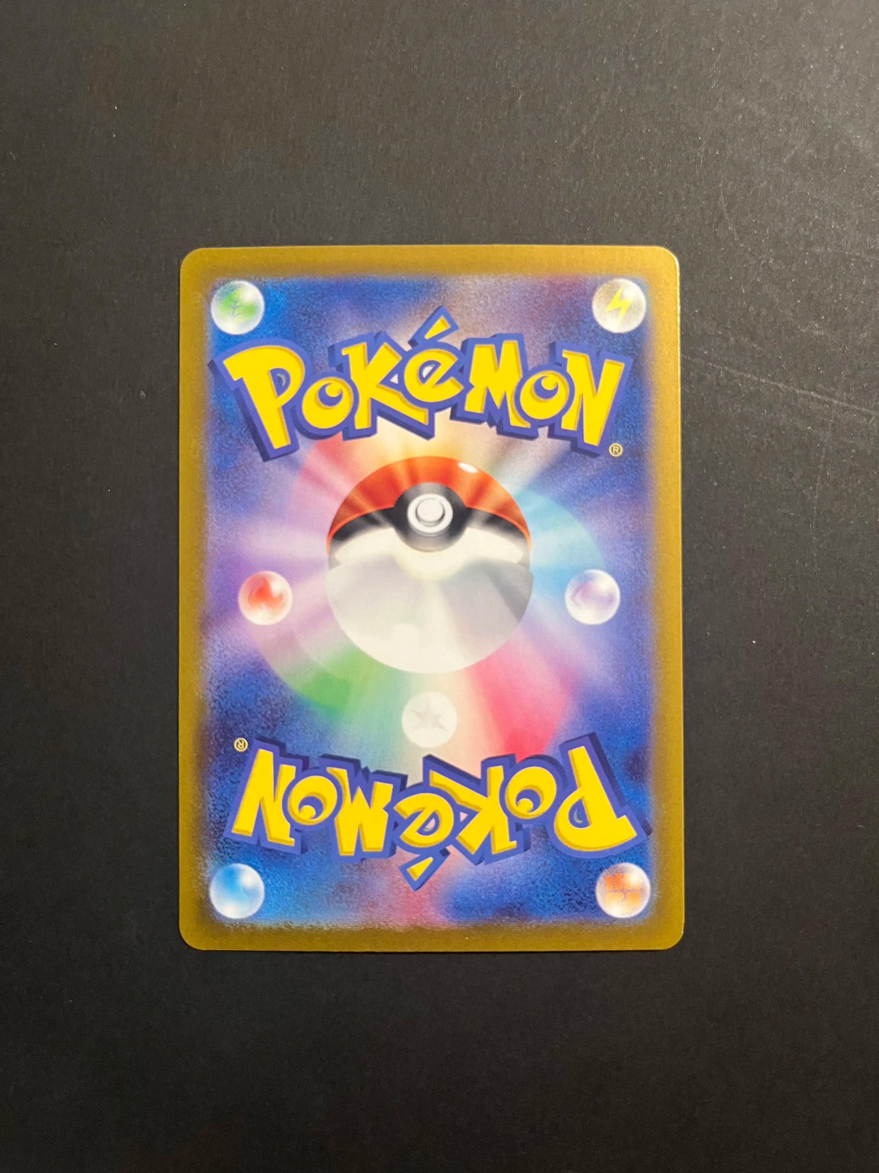 Larvesta 108/106 SV8 Super Electric Breaker Japanese Pokémon Card U1-37