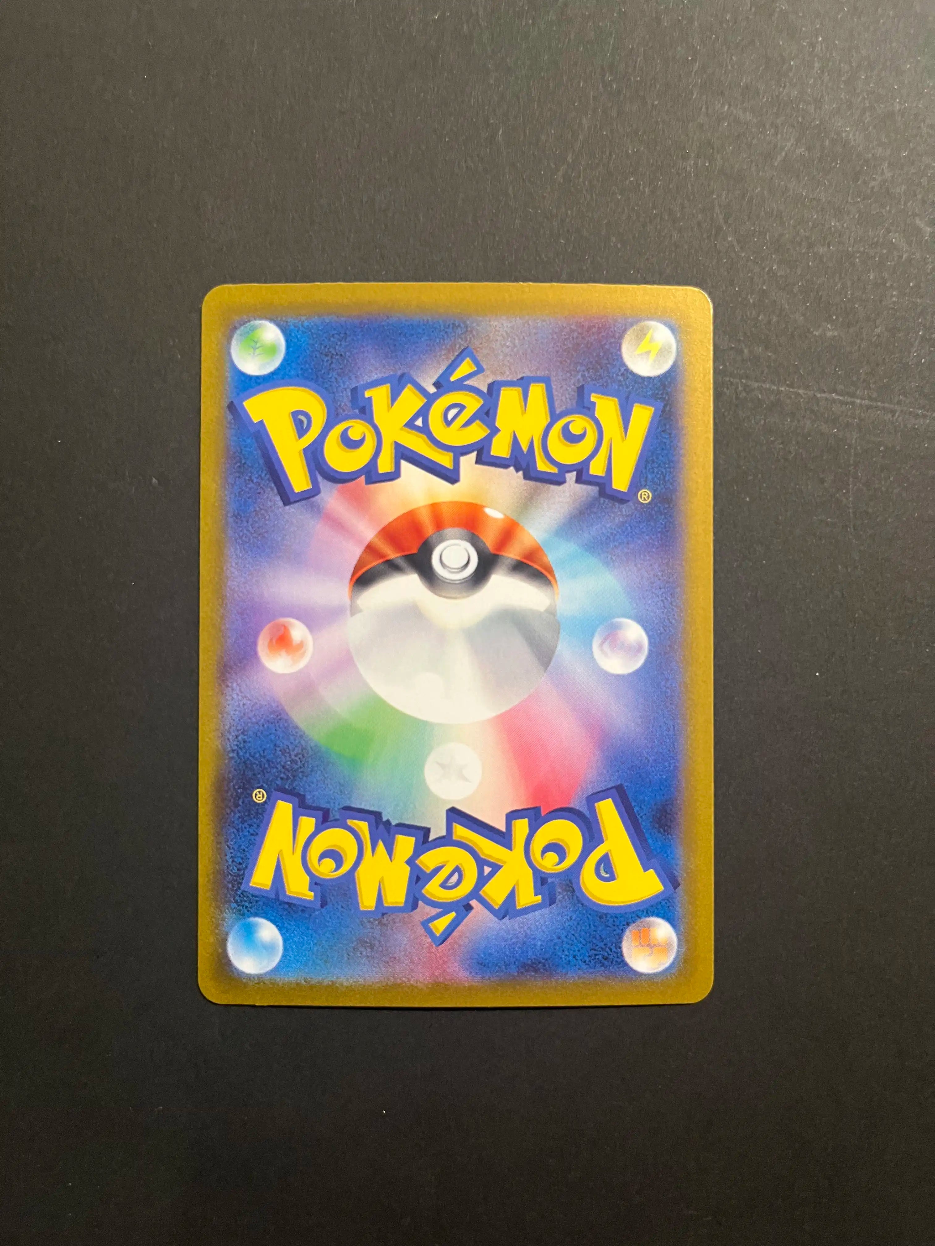 Elgyem 126/086 SV11B Black Bolt Japanese Pokémon Card U1-39