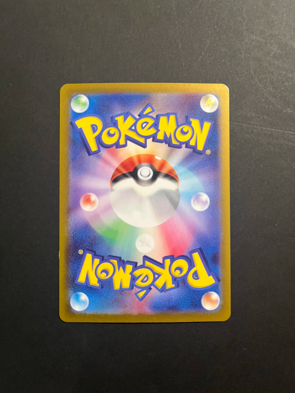Vivillon 107/106 SV8 Super Electric Breaker Japanese Pokémon Card U1-41