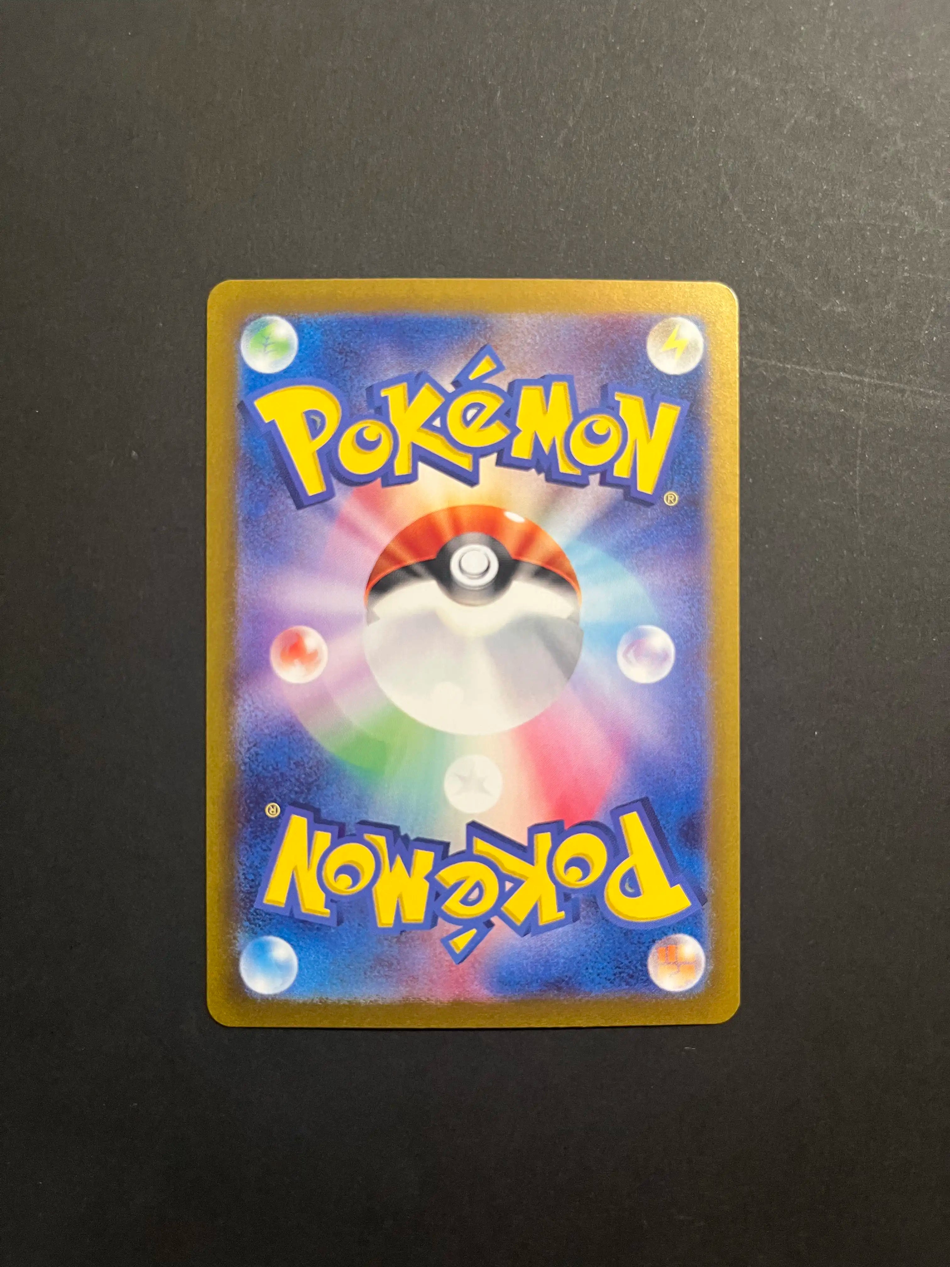 Electrike 073/063 SV9a Heat Wave Arena Japanese Pokémon Card U1-42