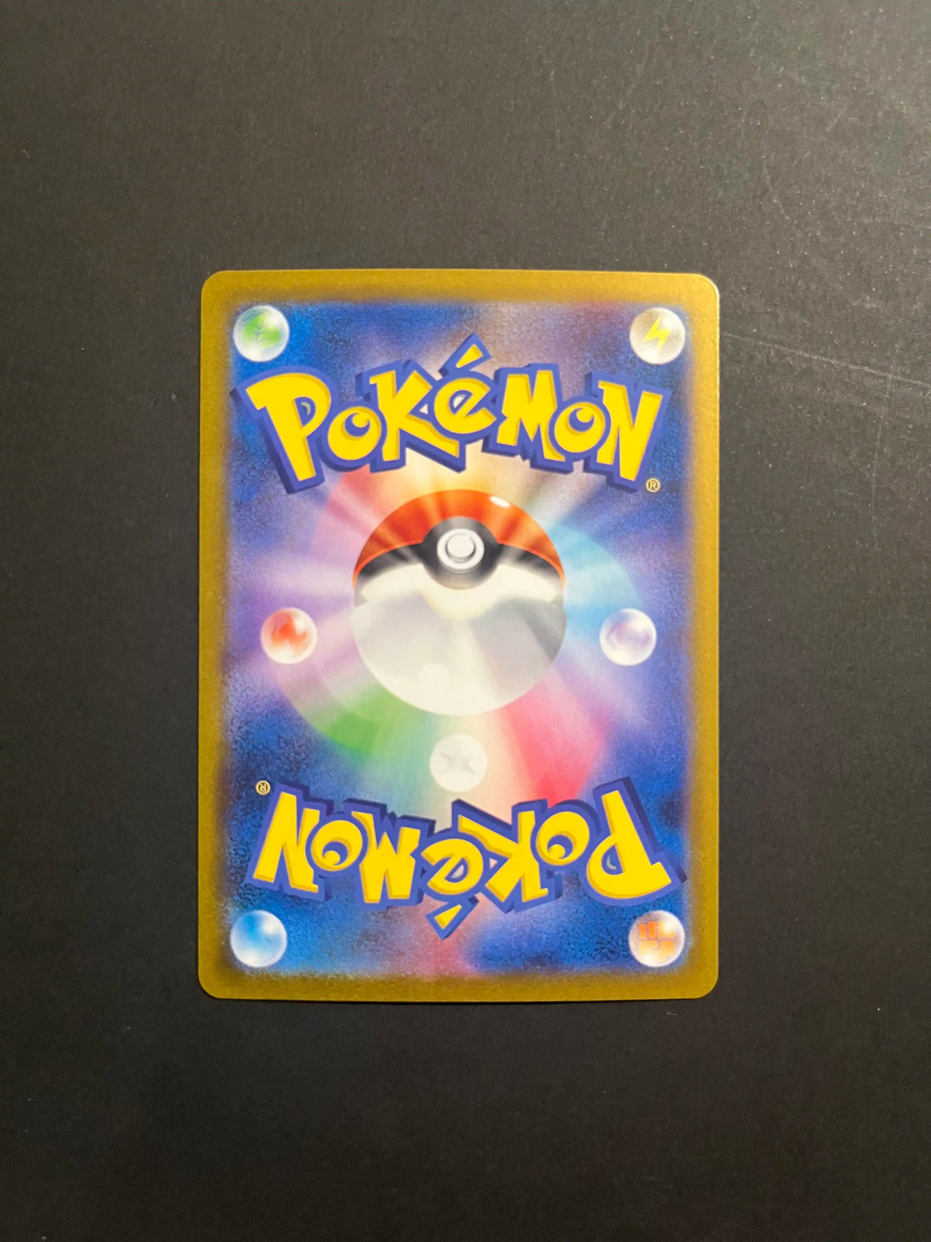 Maractus 101/100 SV9 Battle Partners Japanese Pokémon Card U1-43